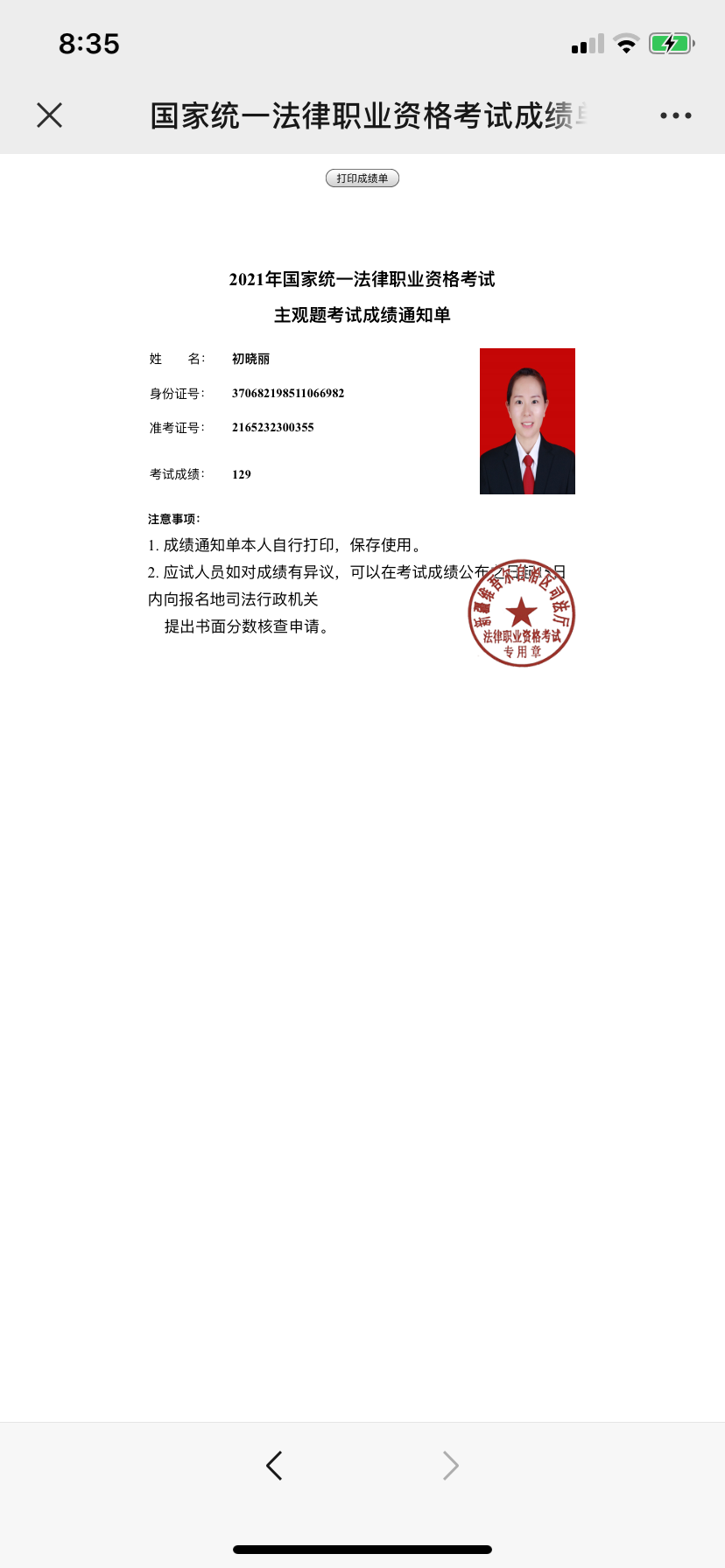 经验贴图片