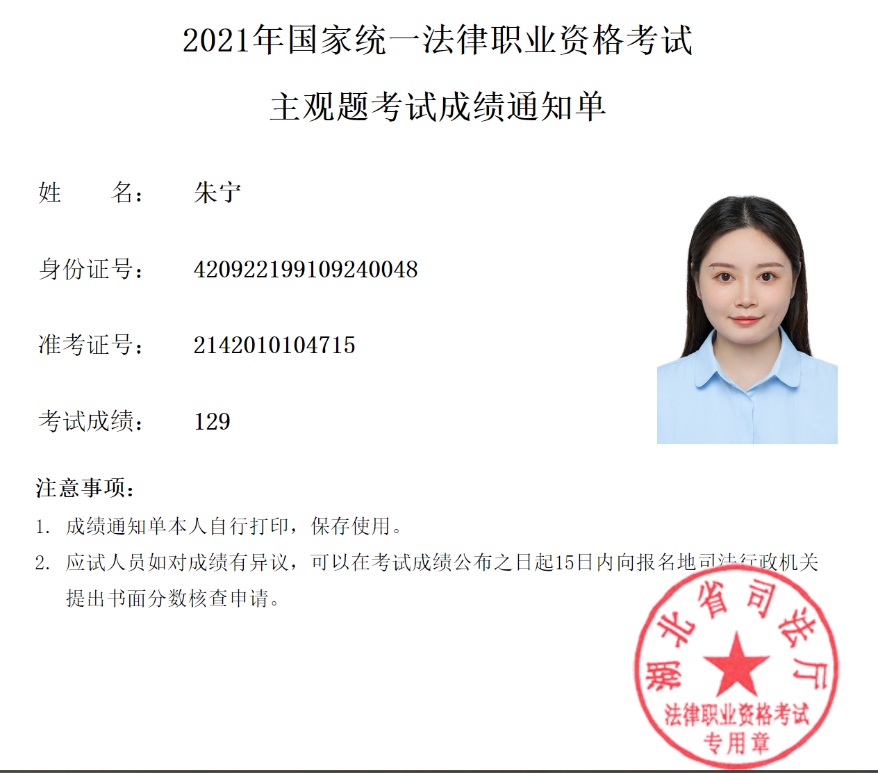 经验贴图片