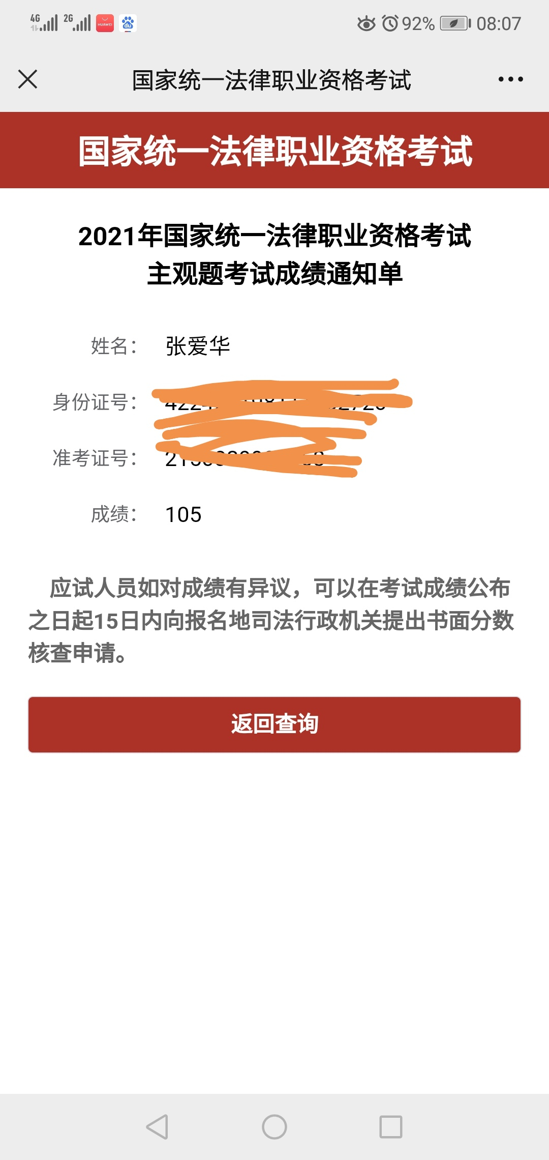 经验贴图片