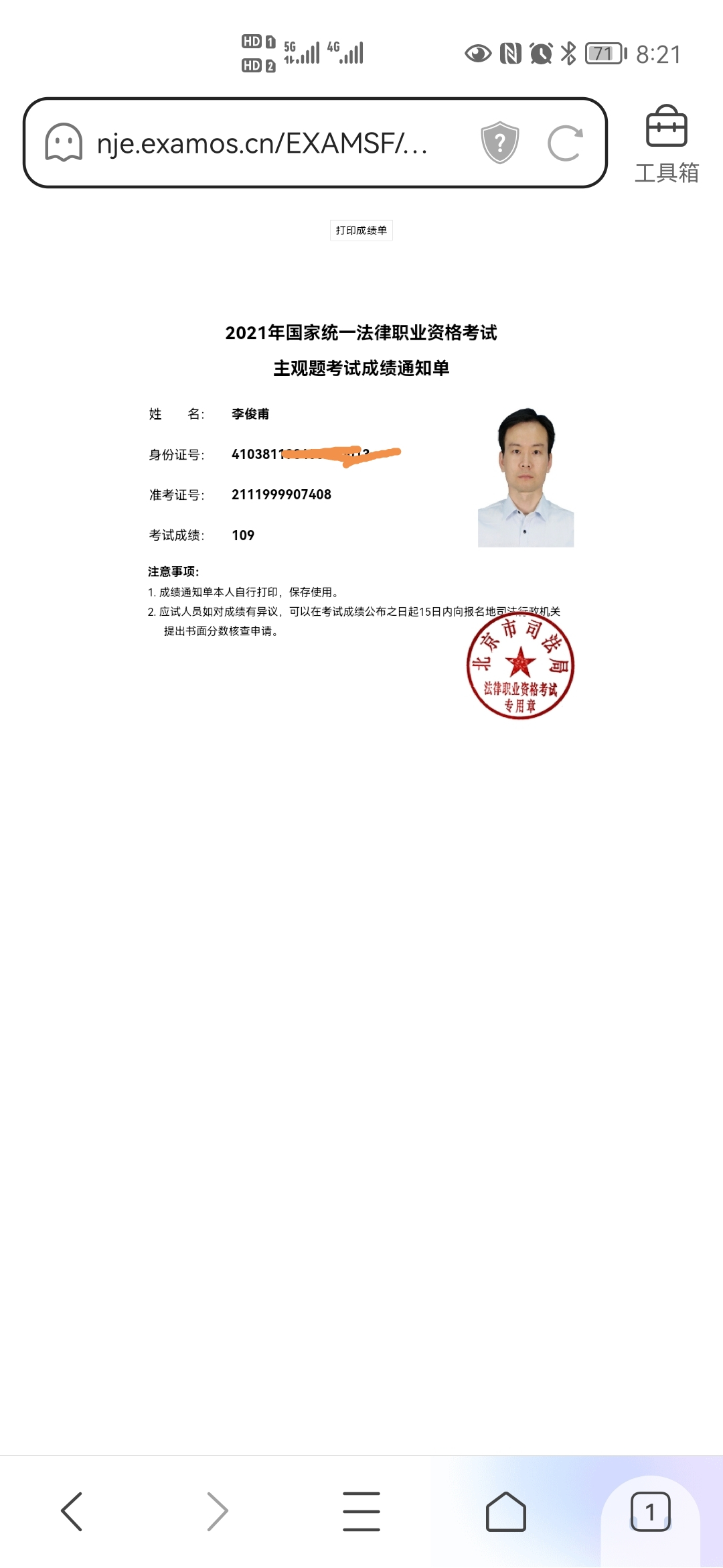 经验贴图片