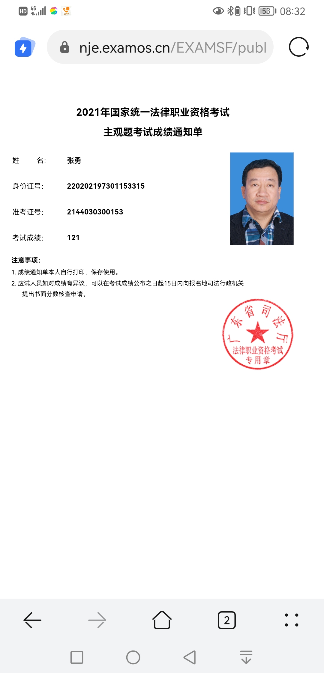 经验贴图片