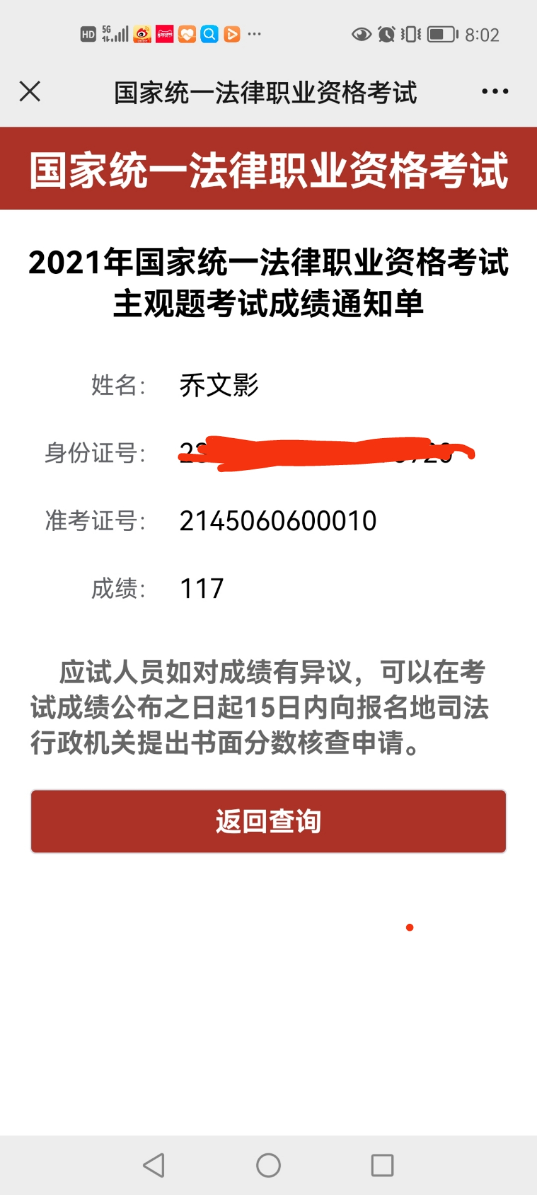 经验贴图片