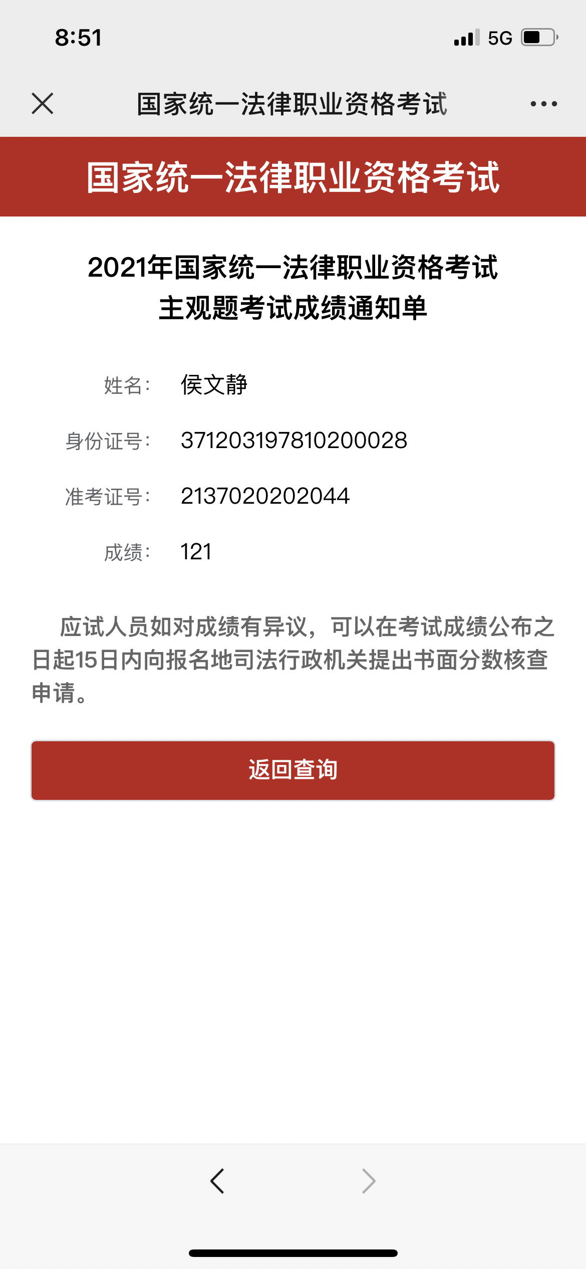 经验贴图片