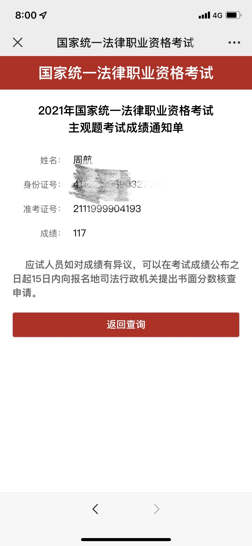 经验贴图片