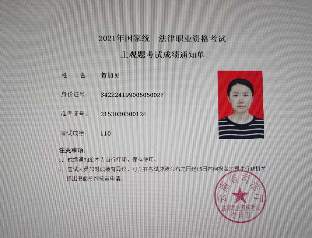 经验贴图片