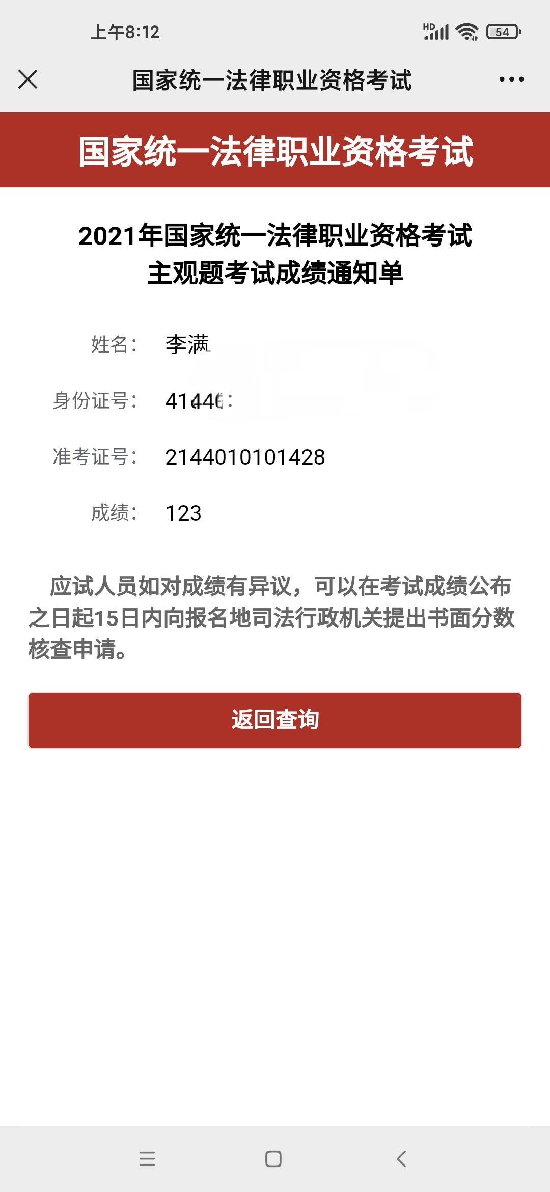经验贴图片