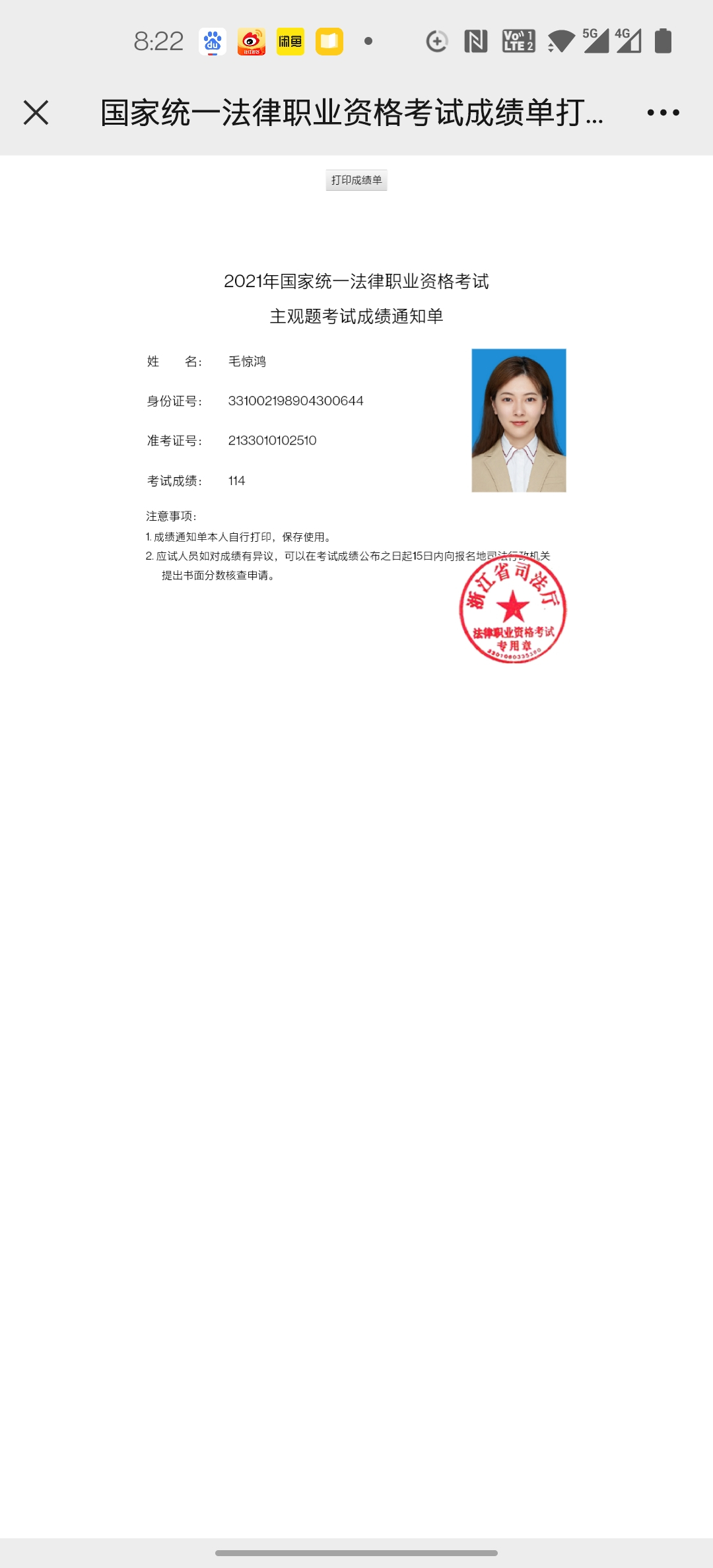 经验贴图片