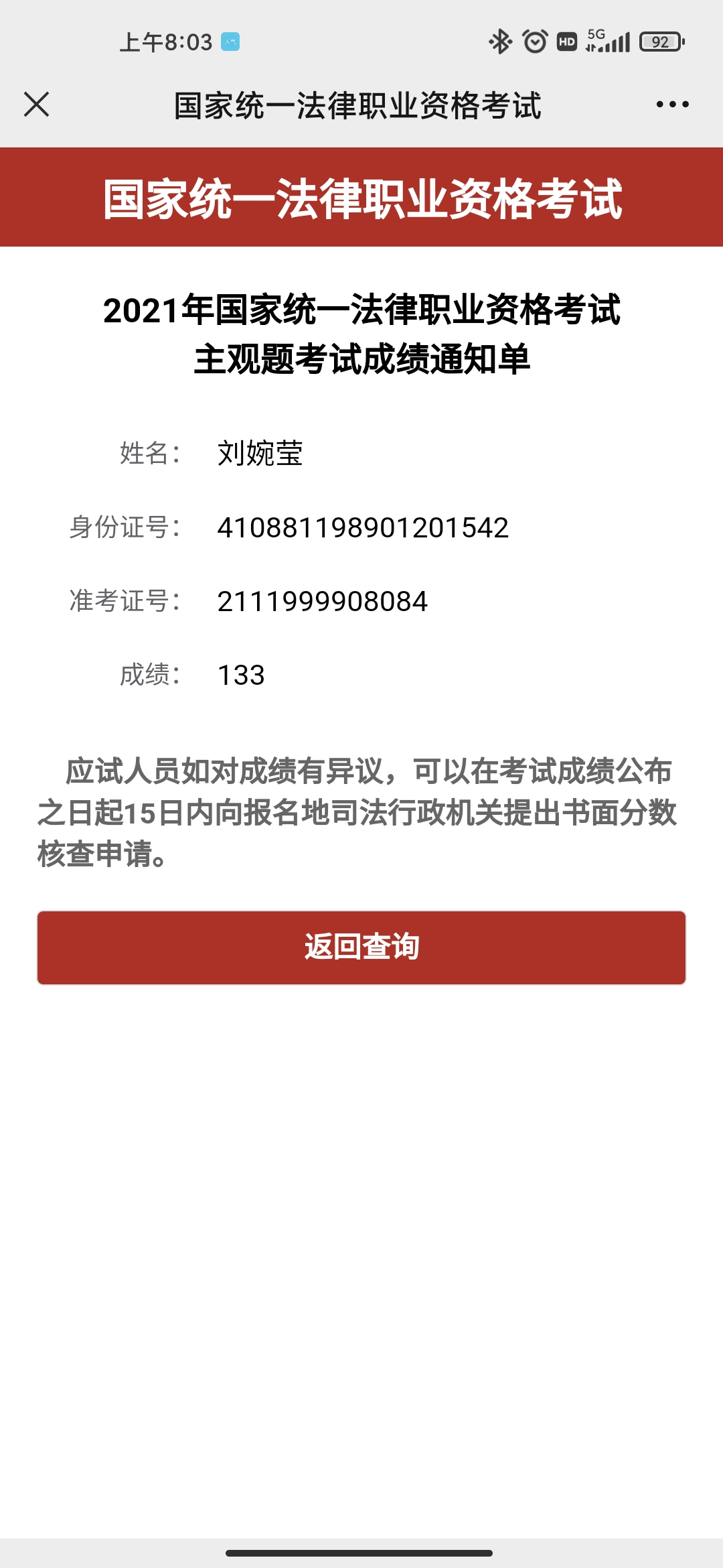 经验贴图片