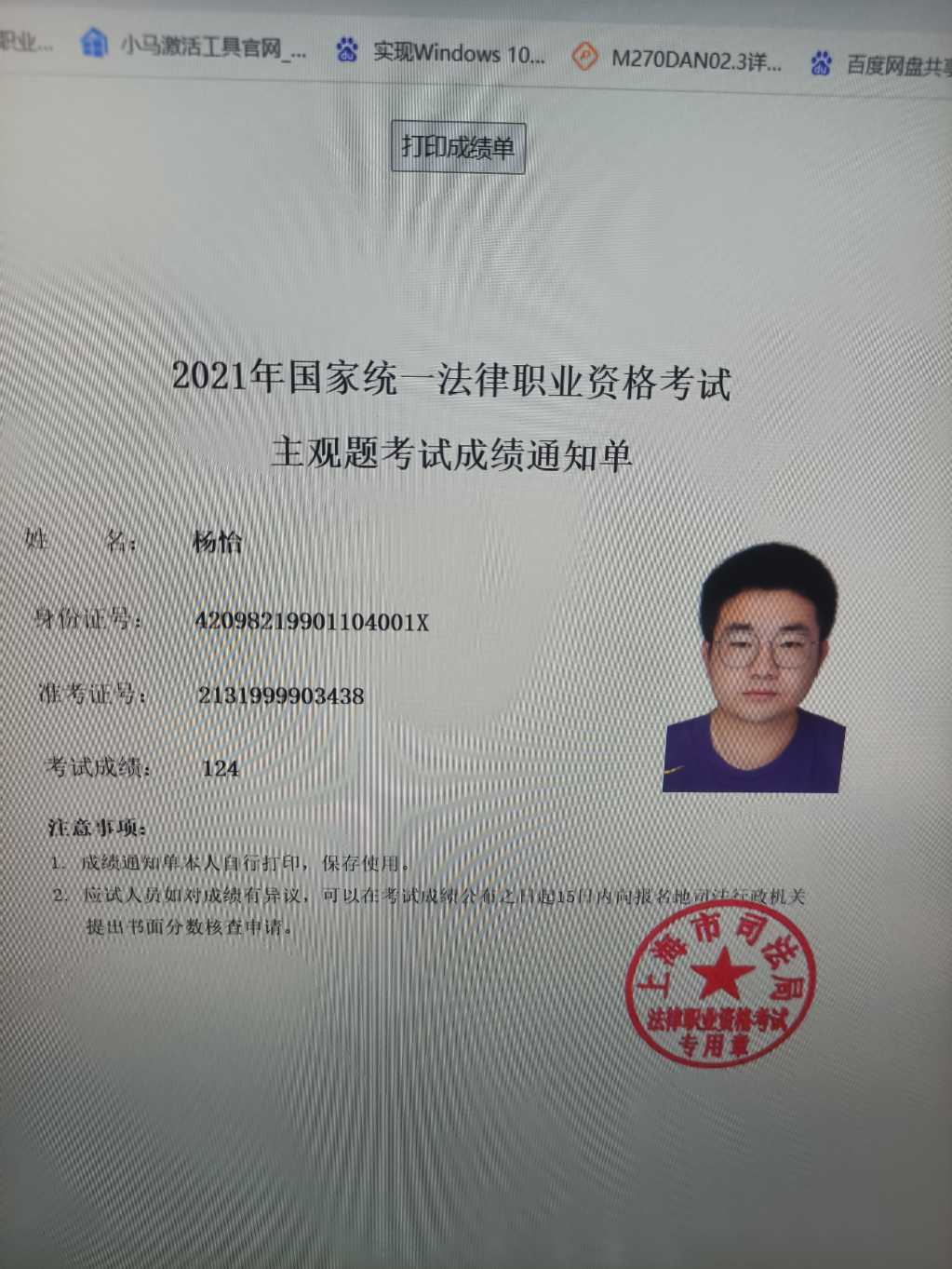 经验贴图片