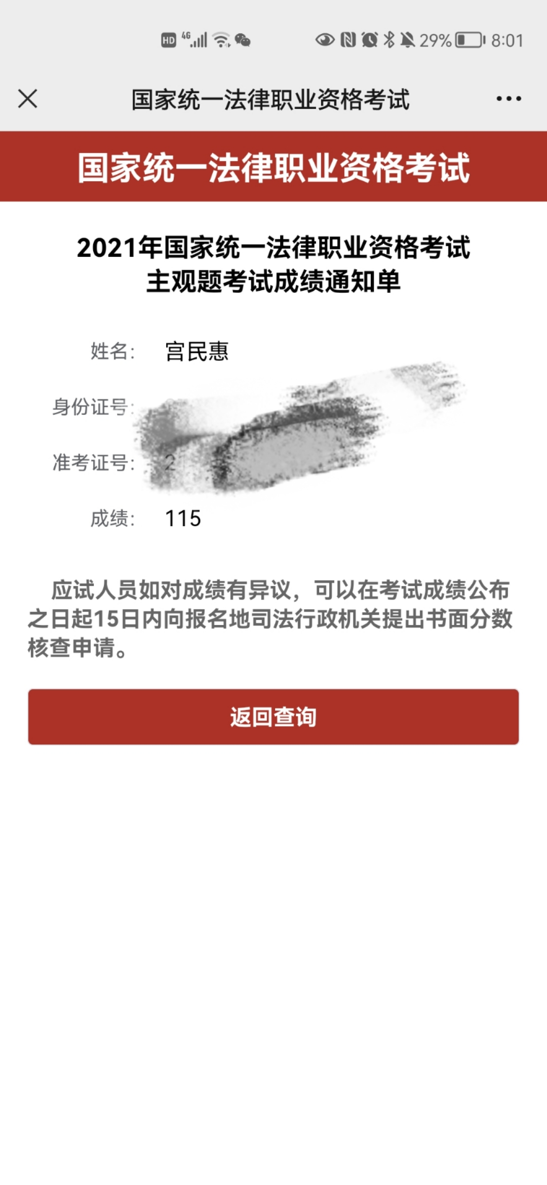 经验贴图片