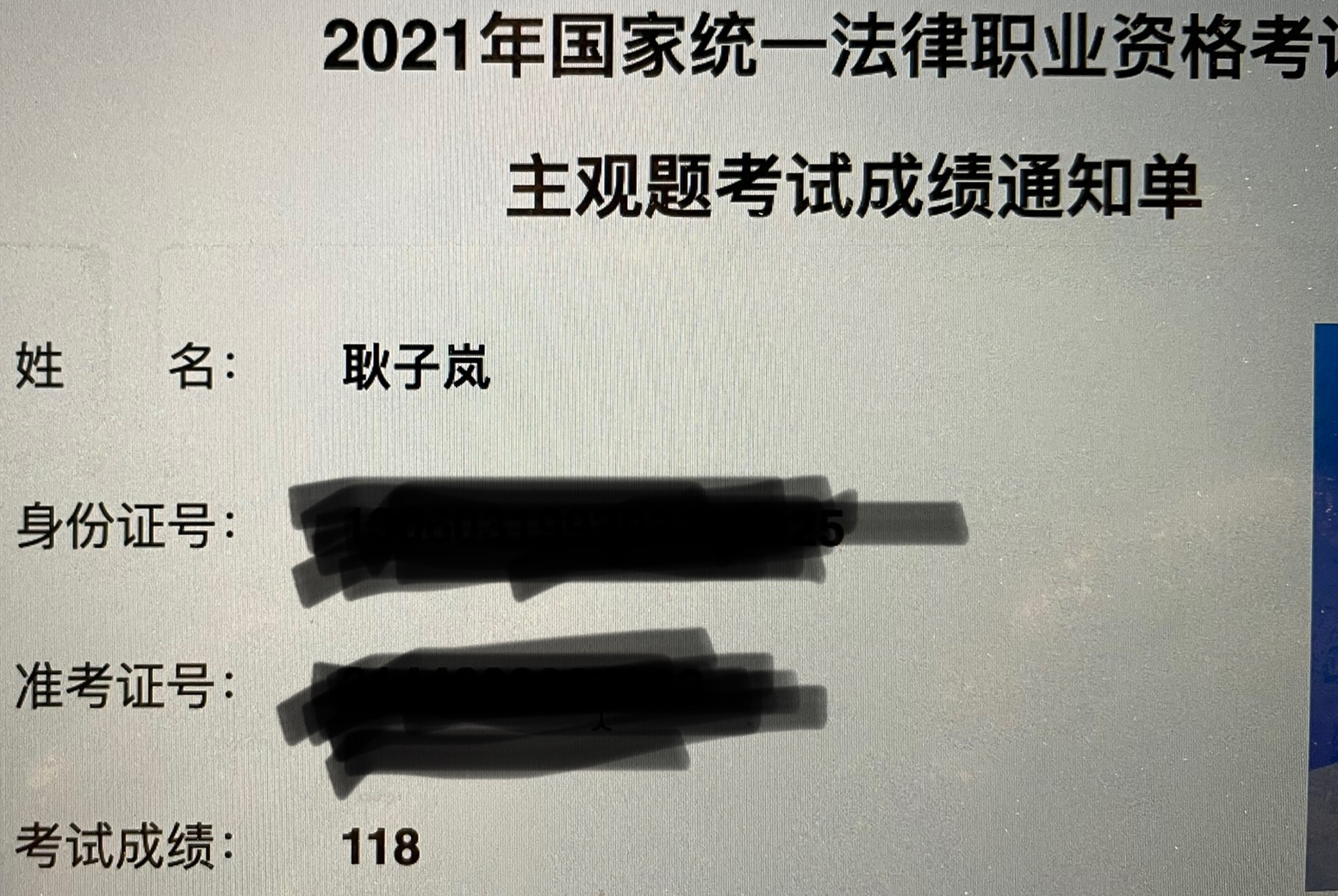 经验贴图片