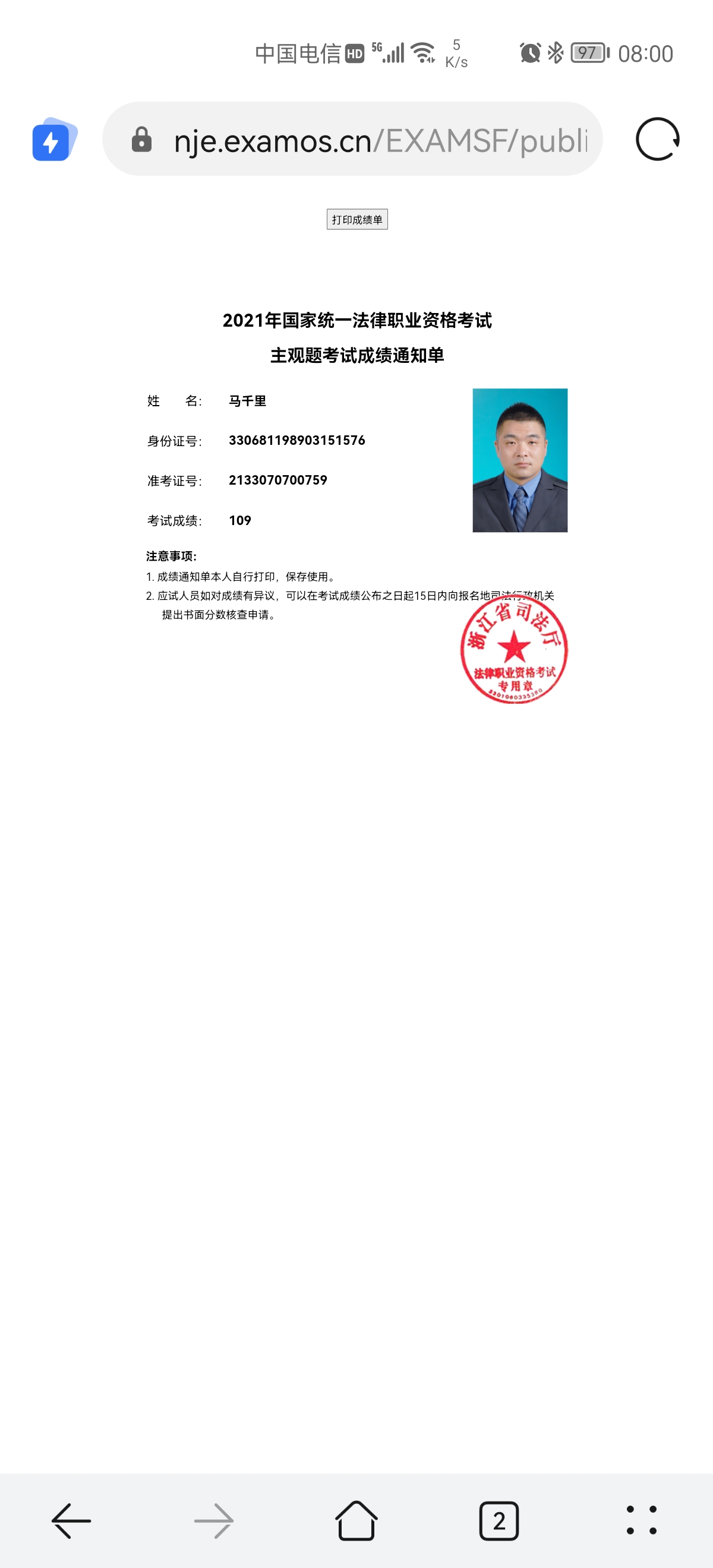 经验贴图片