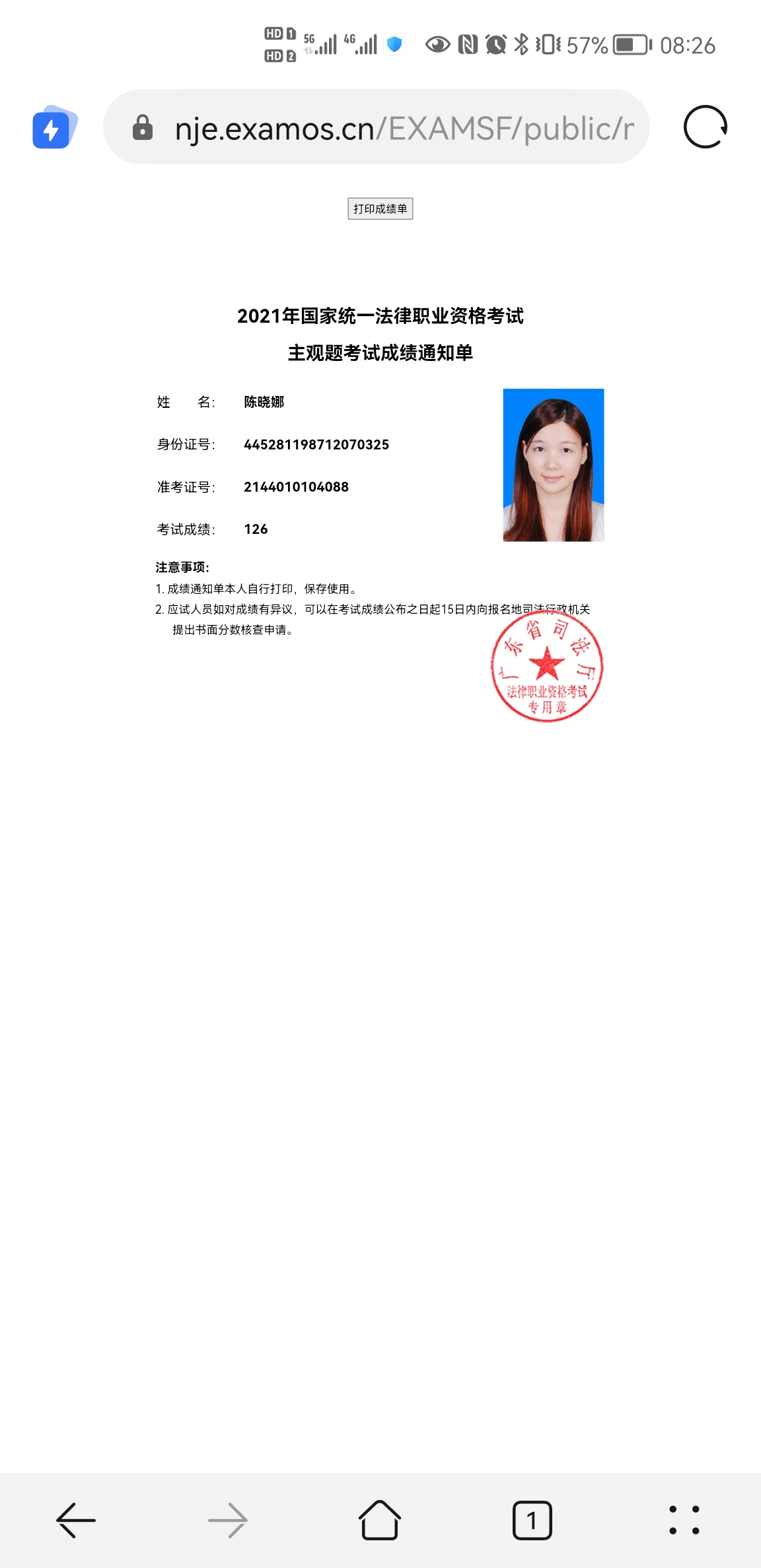 经验贴图片