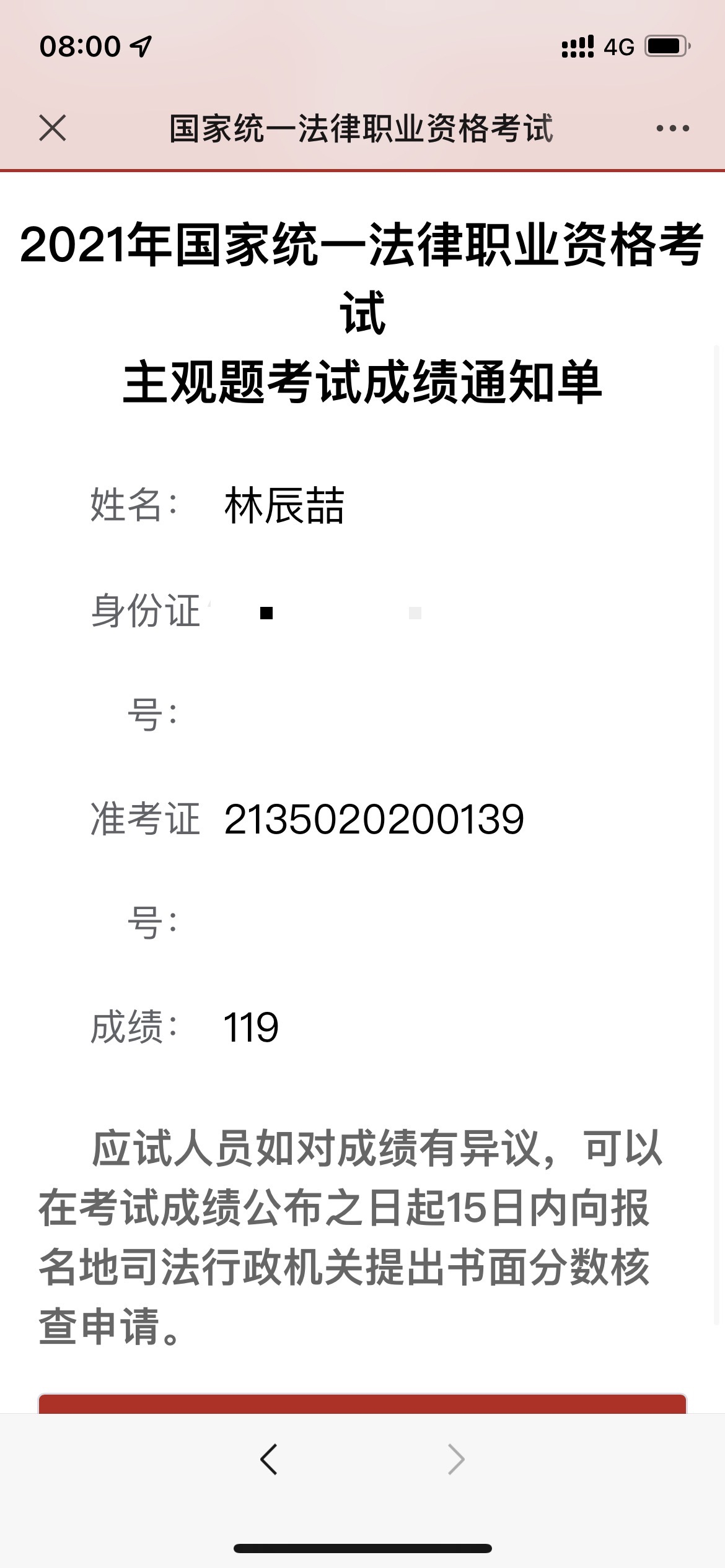 经验贴图片