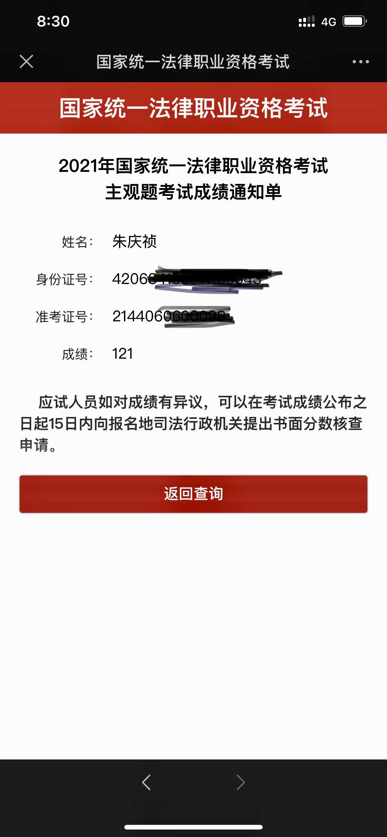 经验贴图片