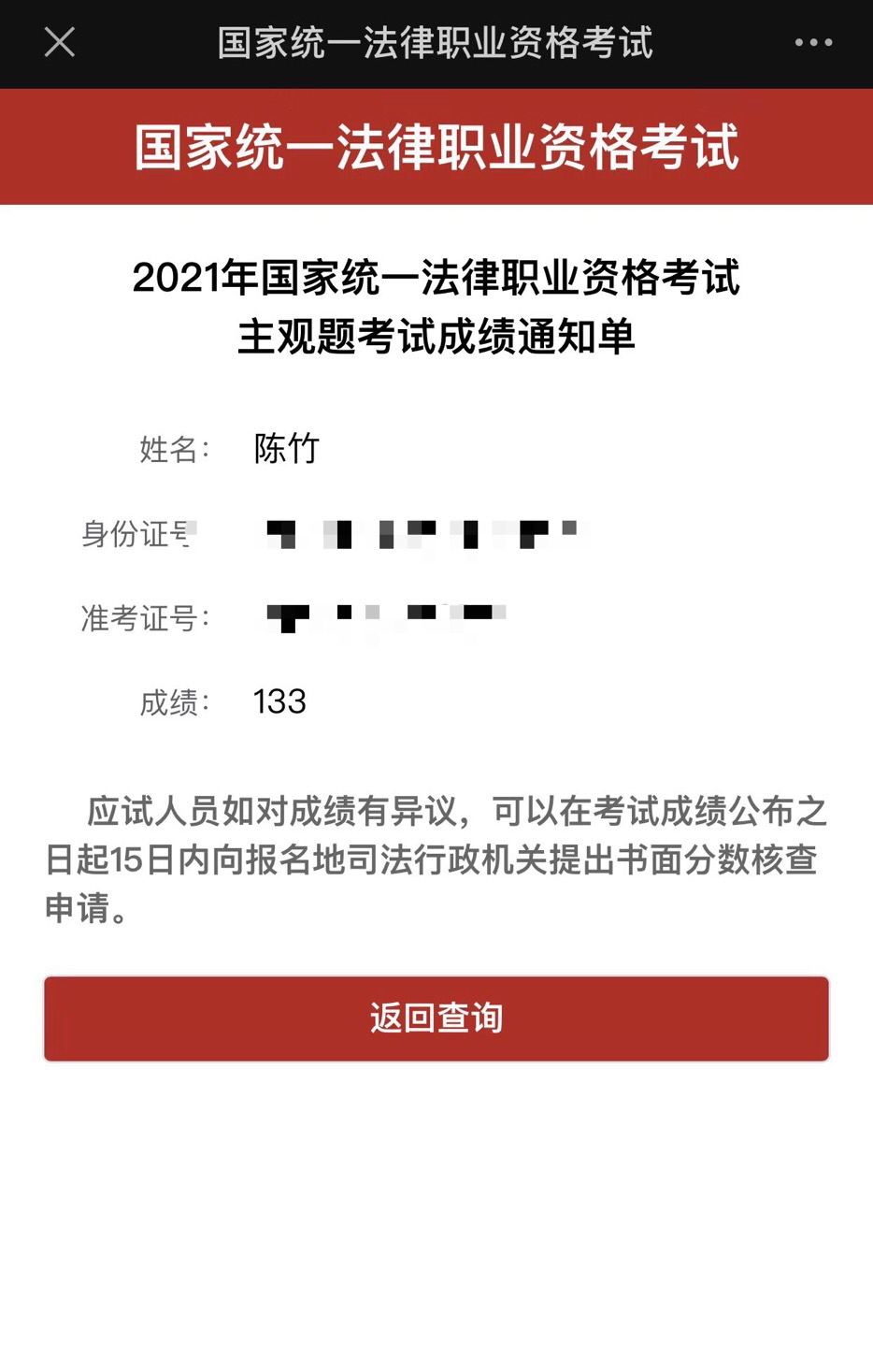 经验贴图片