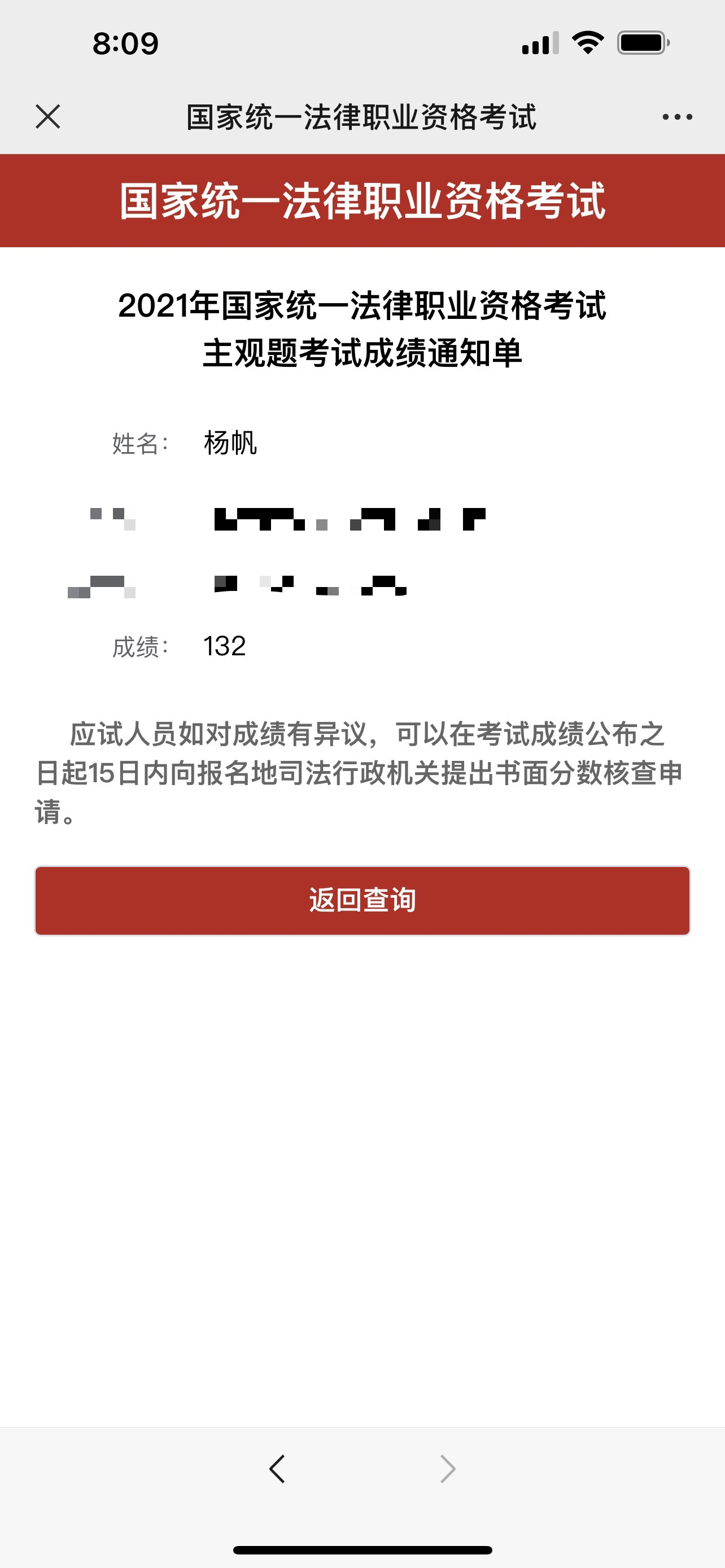 经验贴图片