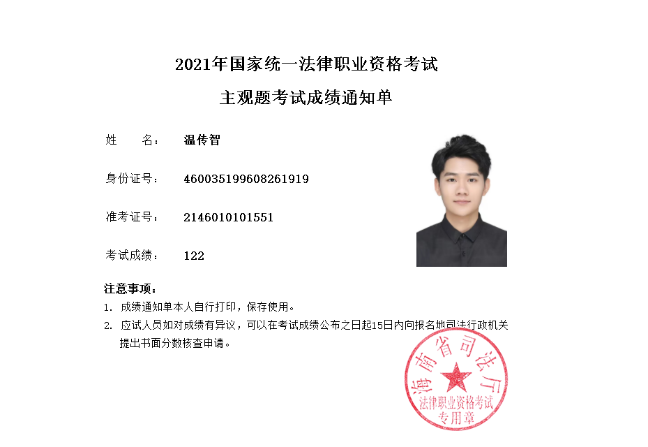 经验贴图片