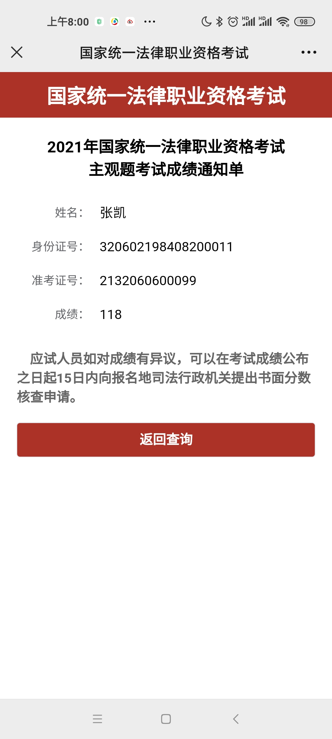 经验贴图片