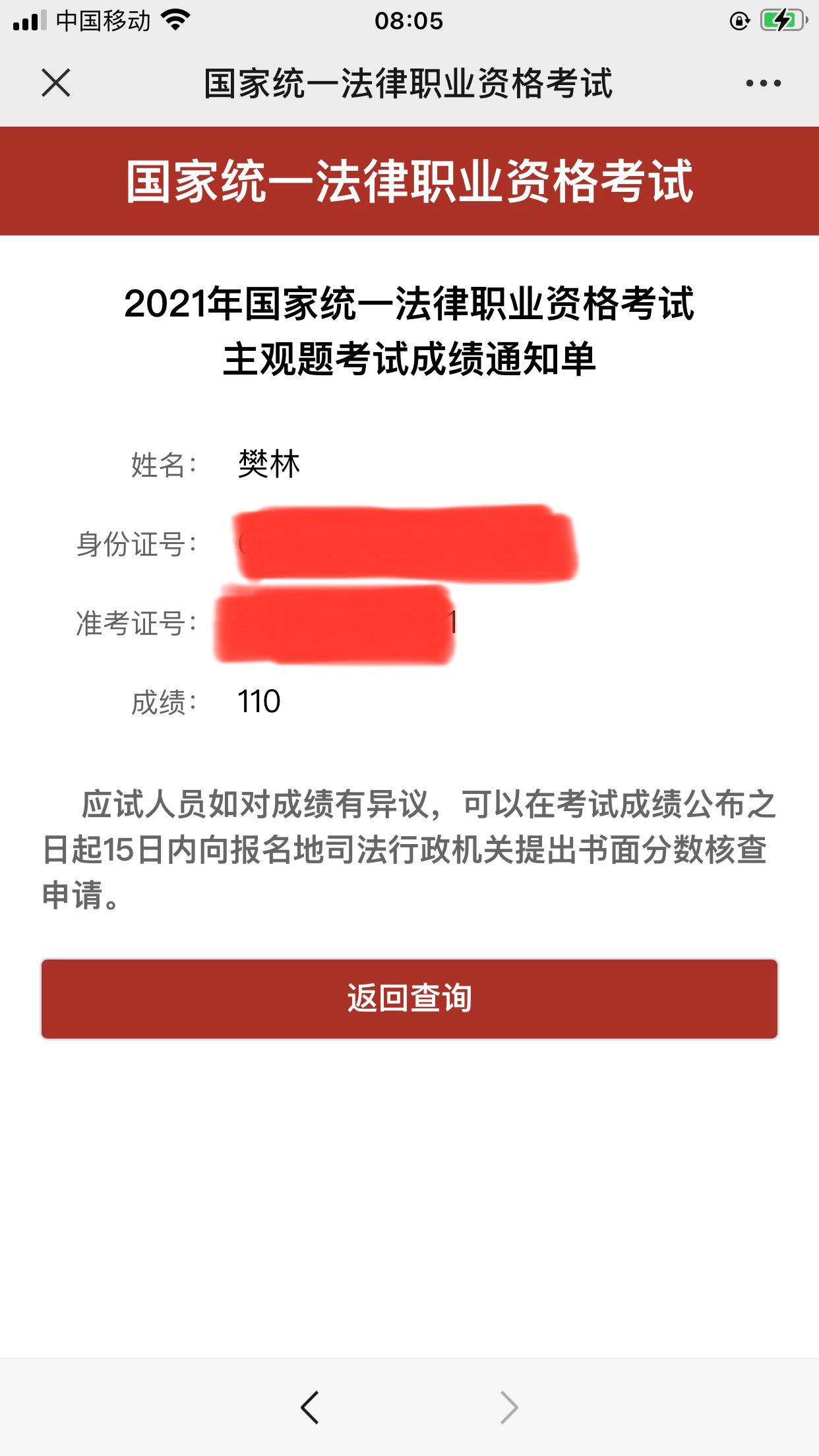经验贴图片