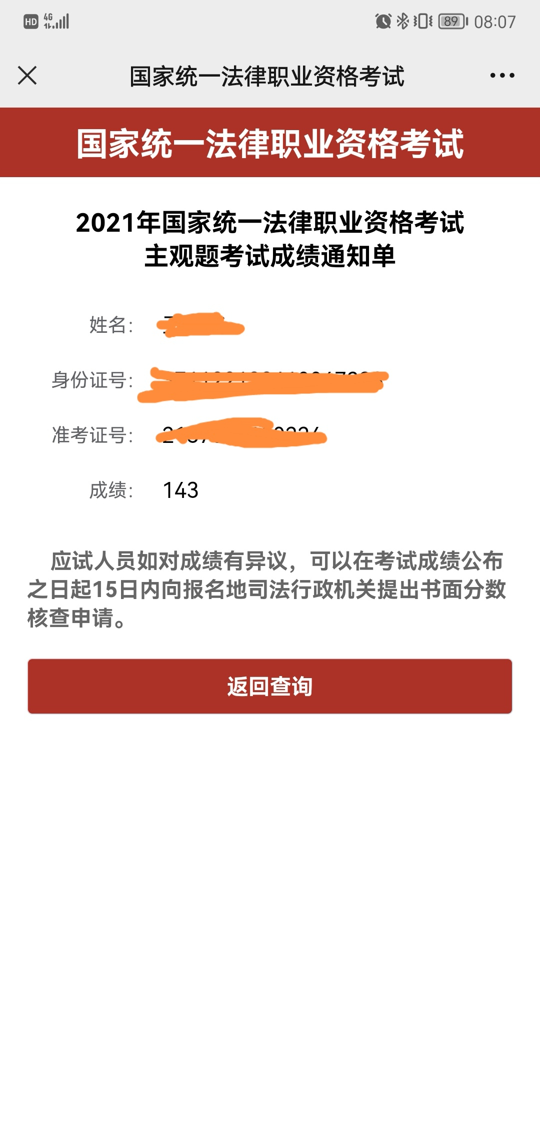 经验贴图片