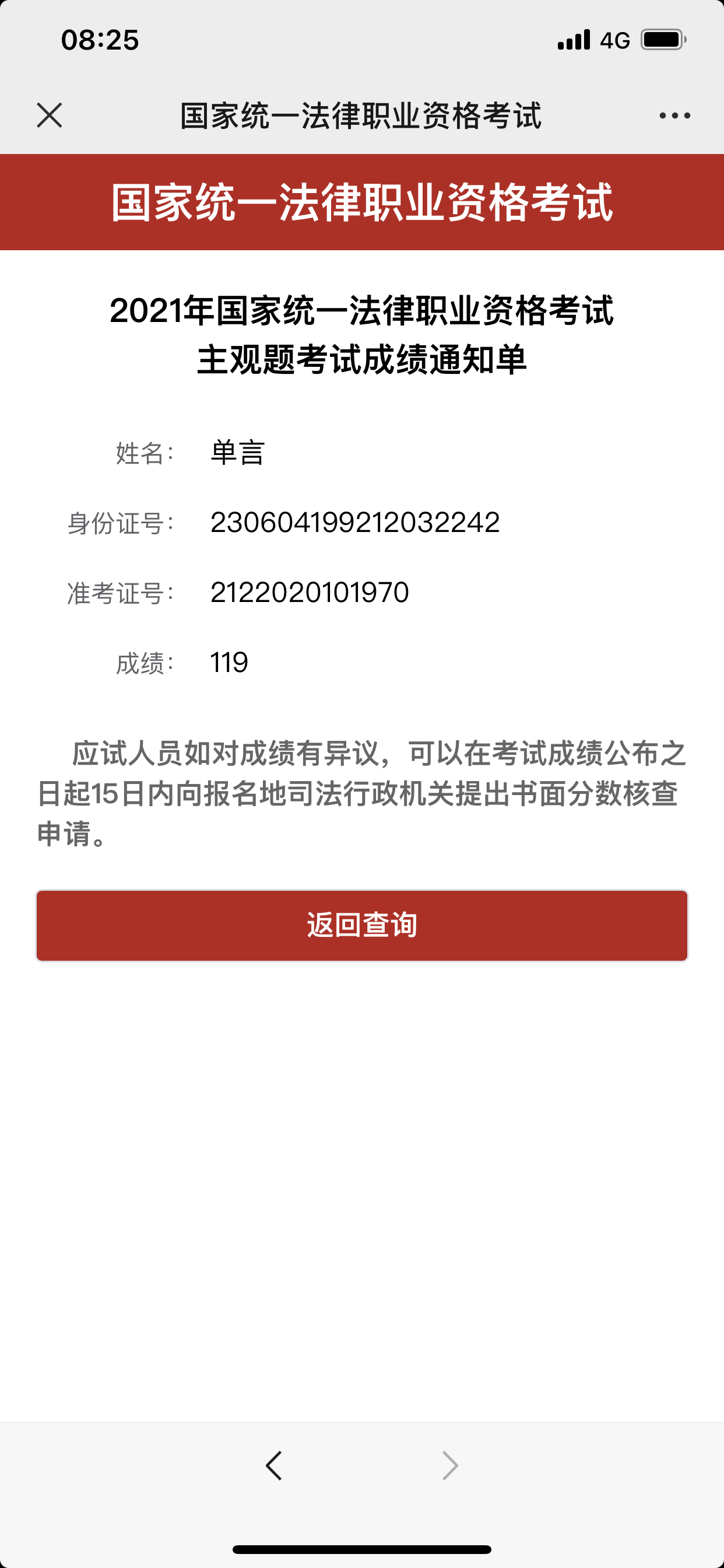 经验贴图片