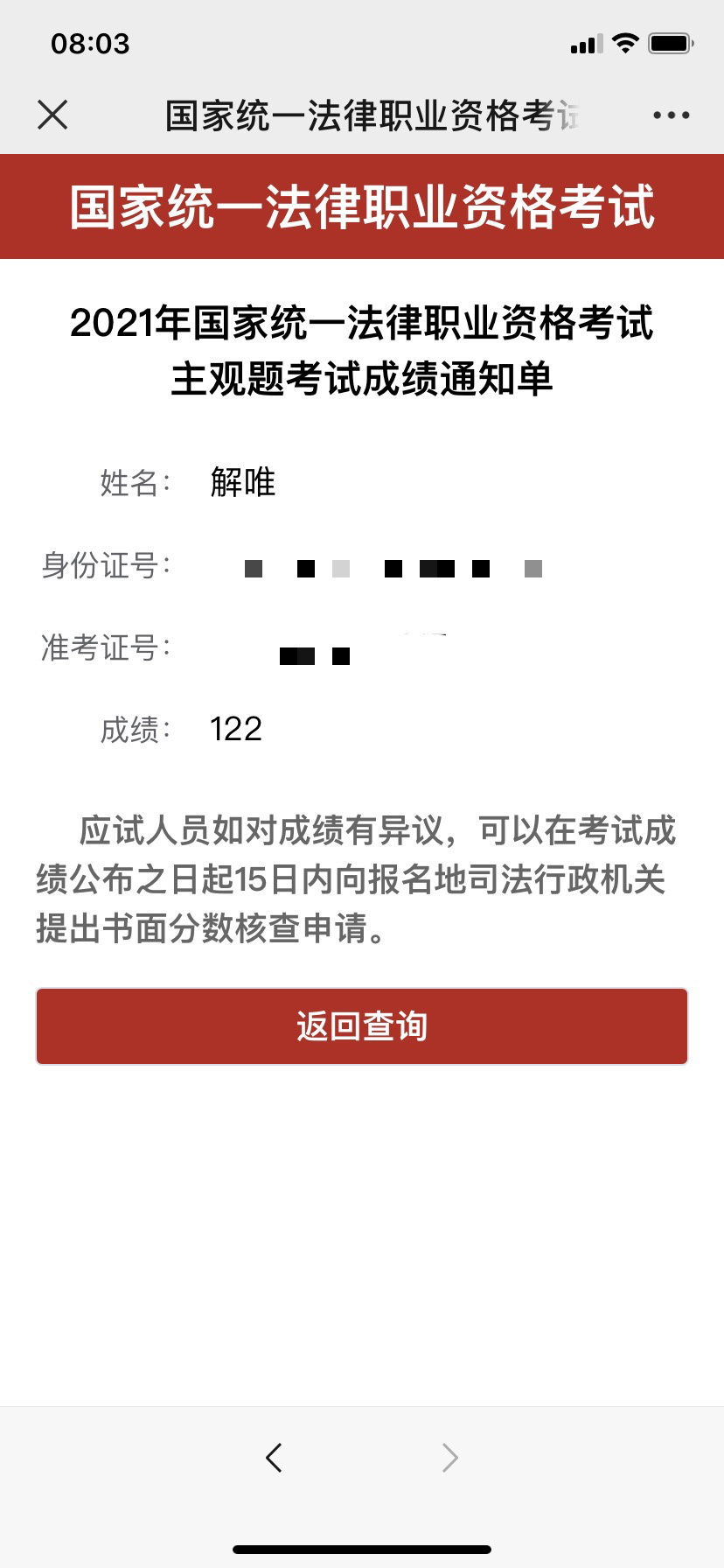 经验贴图片