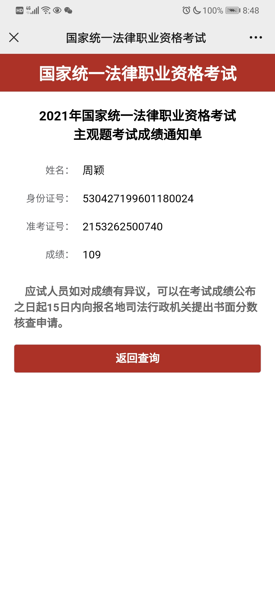 经验贴图片