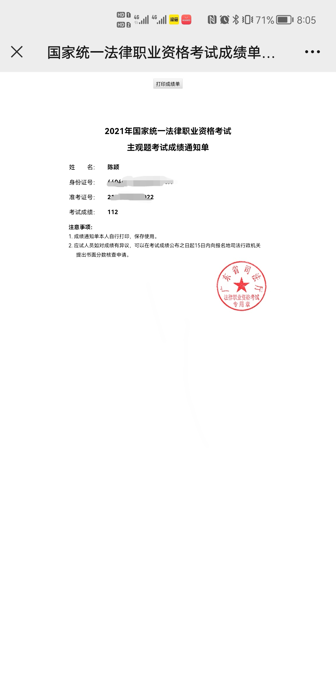 经验贴图片