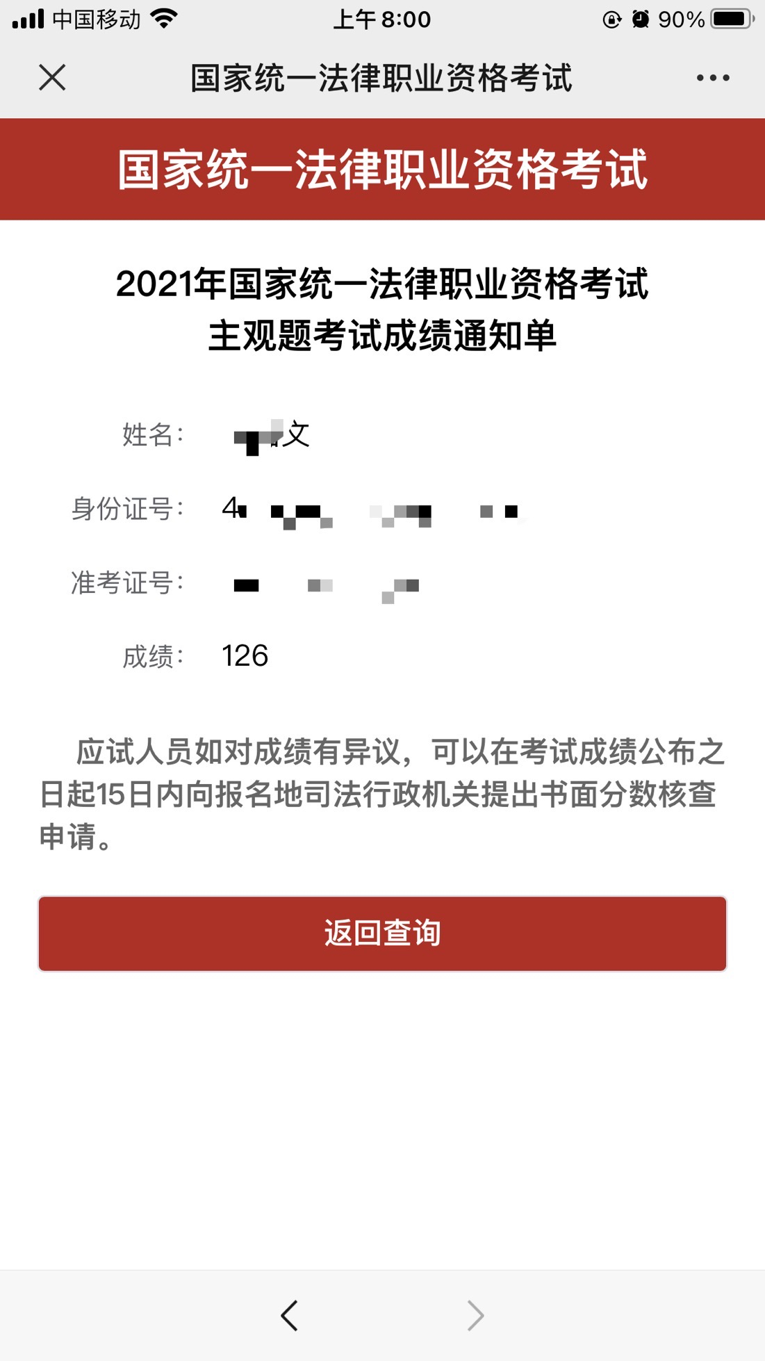 经验贴图片