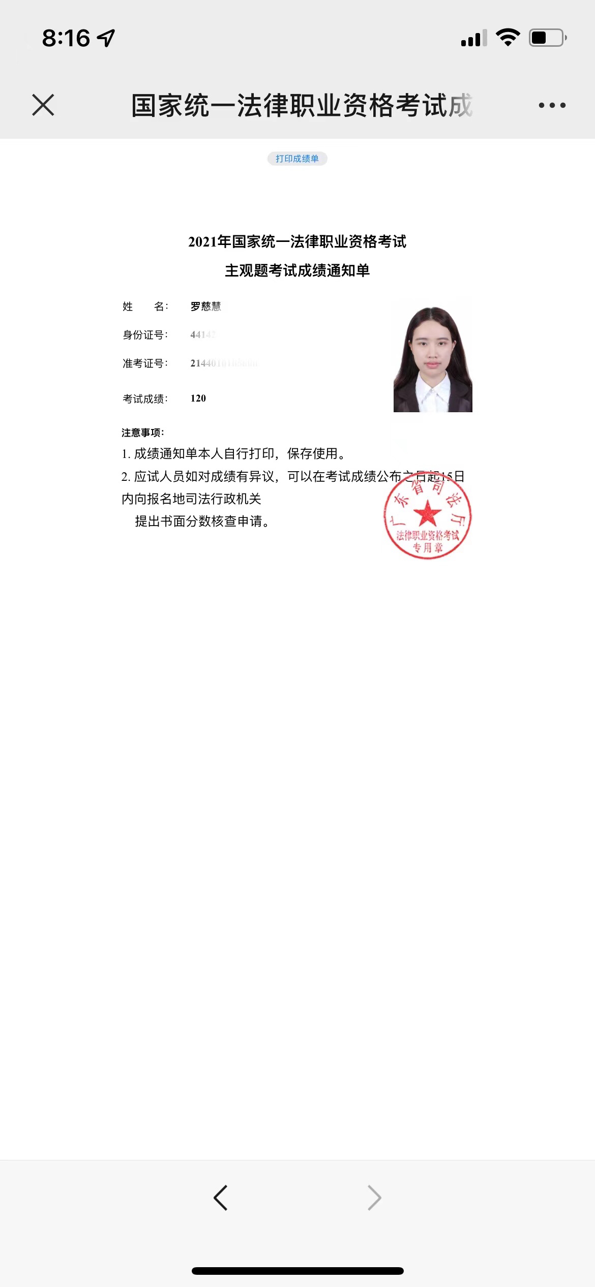 经验贴图片