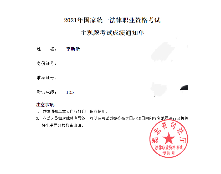 经验贴图片