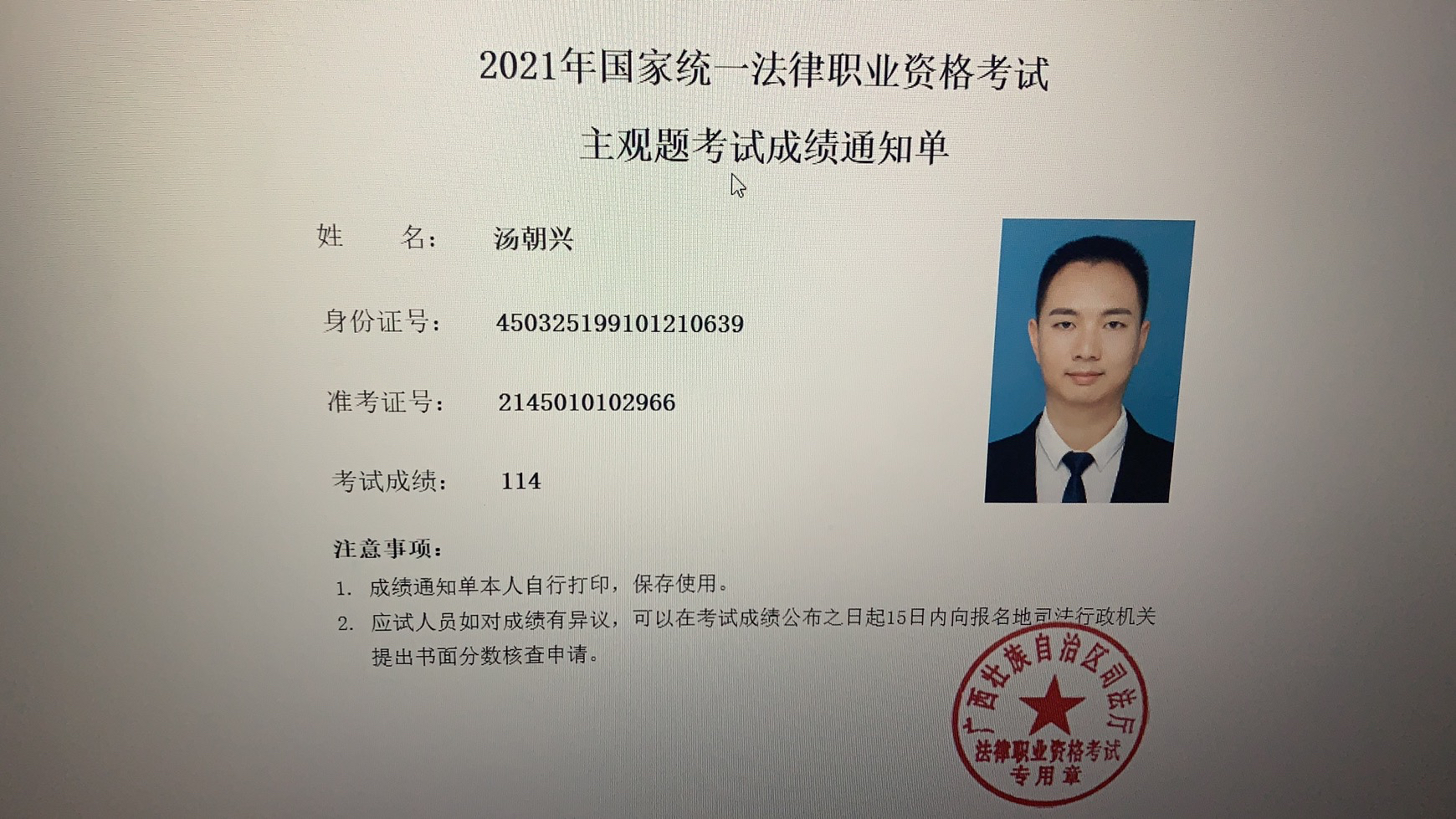 经验贴图片