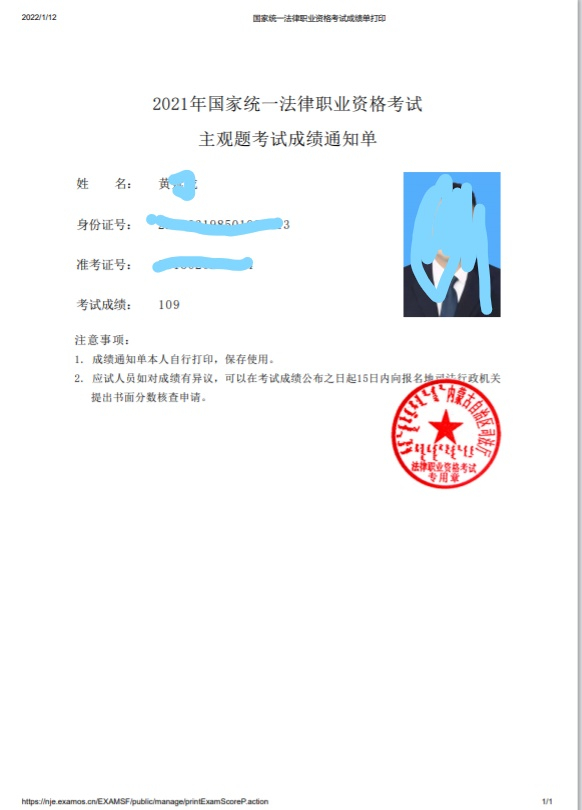 经验贴图片
