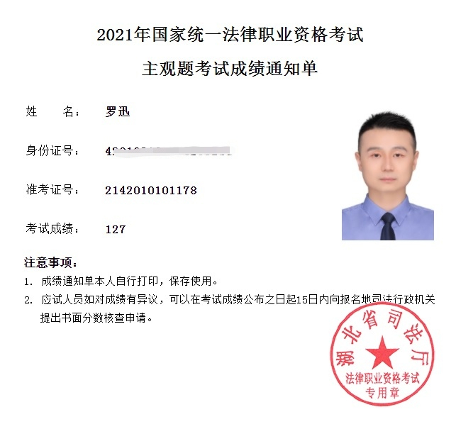 经验贴图片