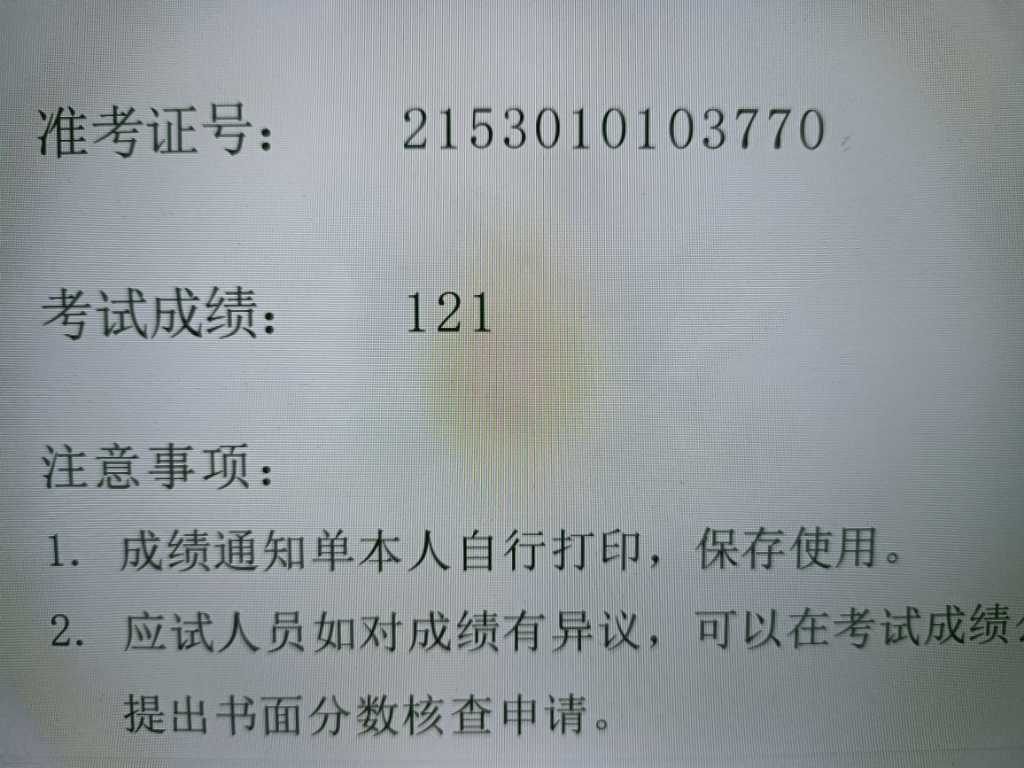 经验贴图片