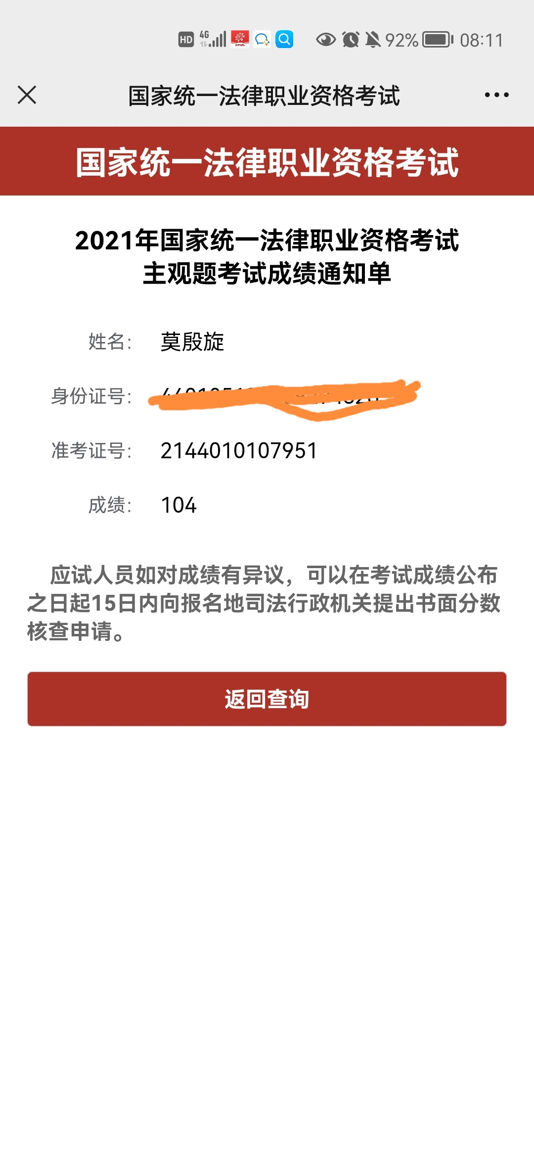 经验贴图片