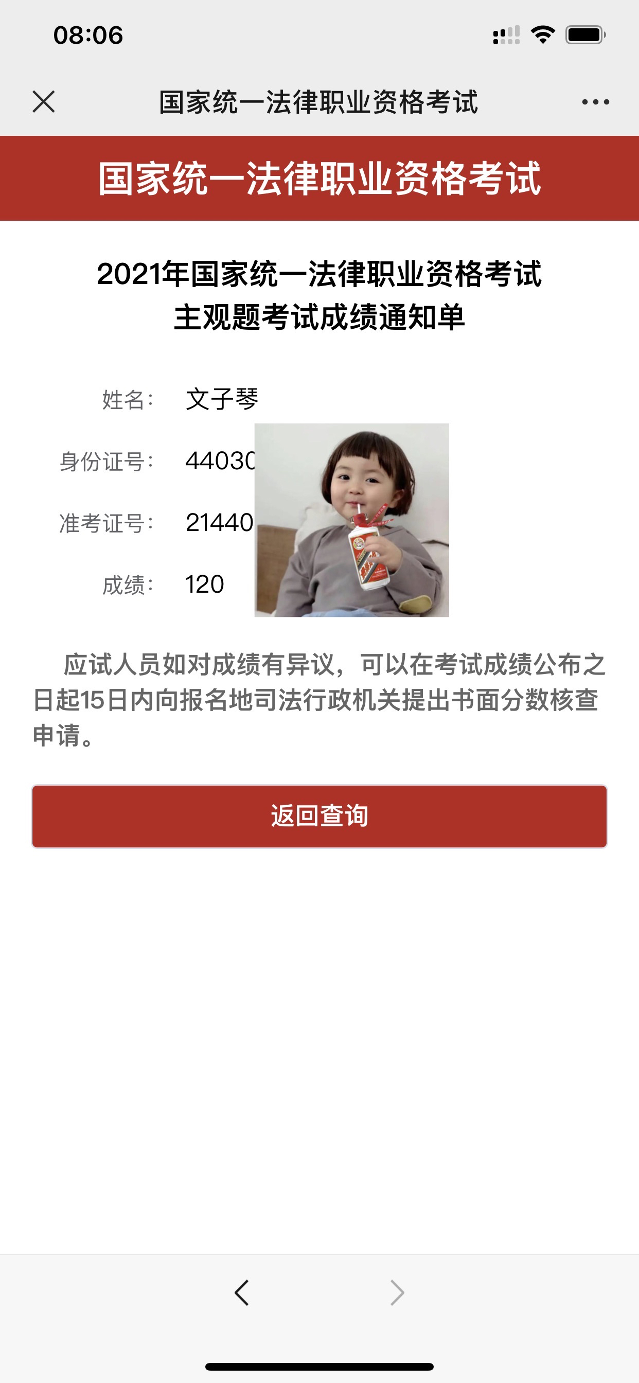 经验贴图片