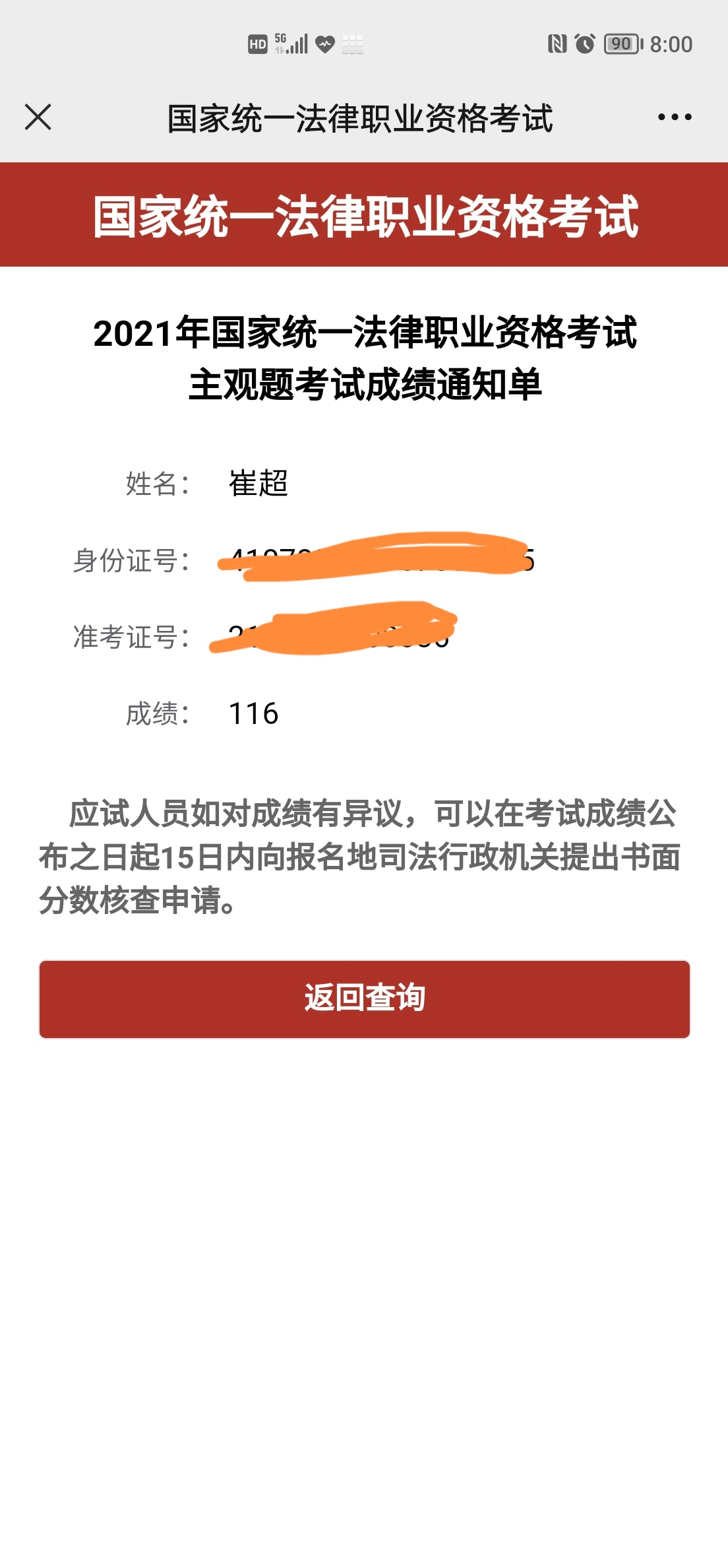 经验贴图片