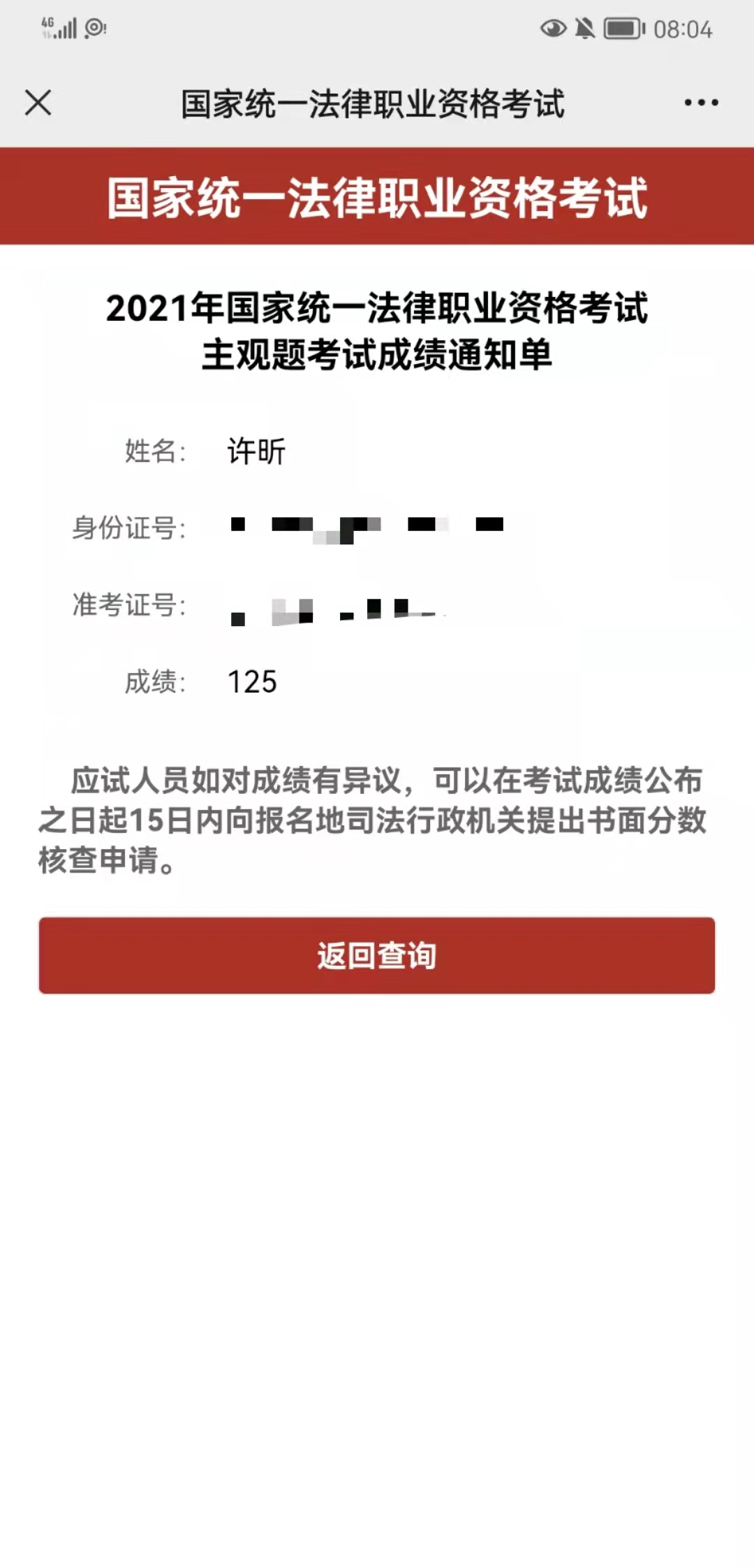 经验贴图片