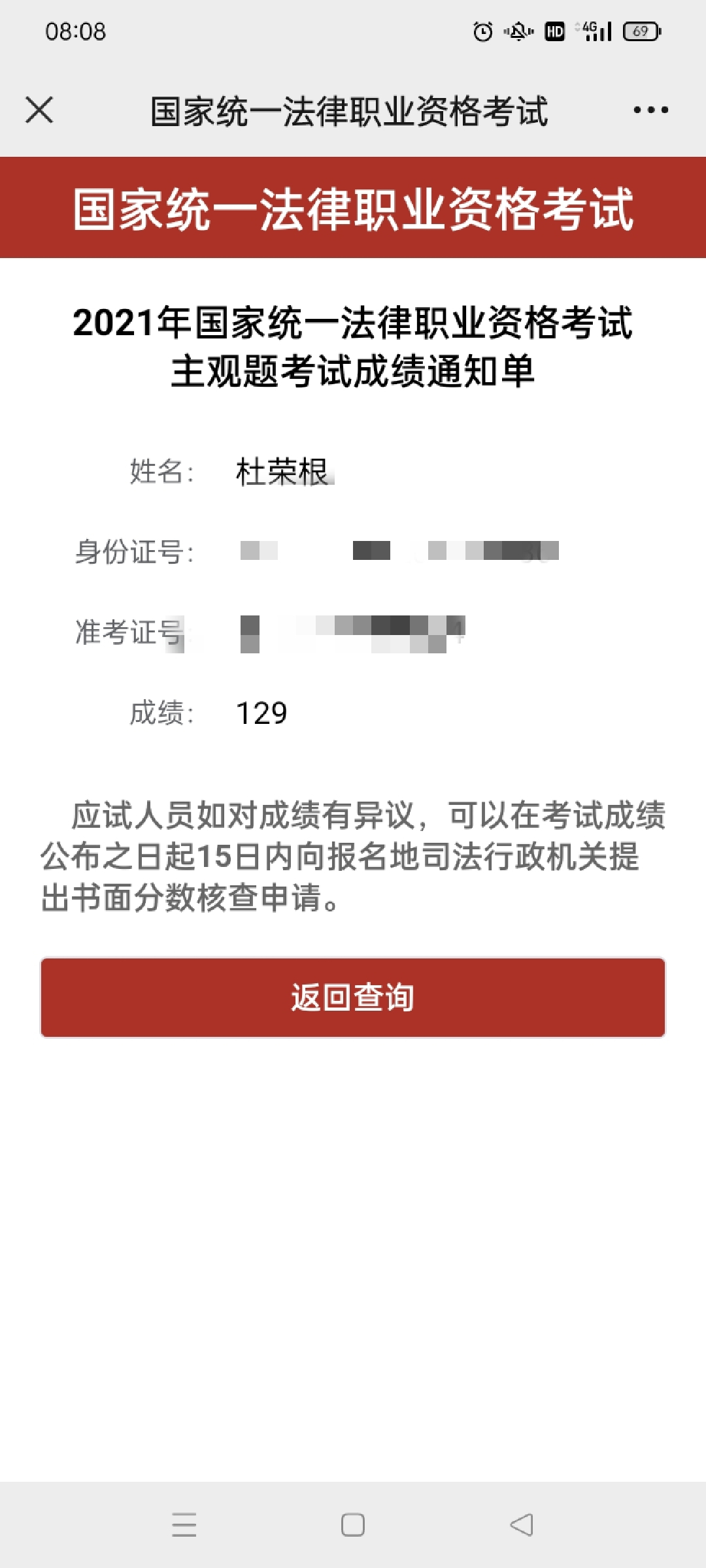 经验贴图片