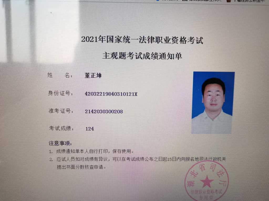 经验贴图片