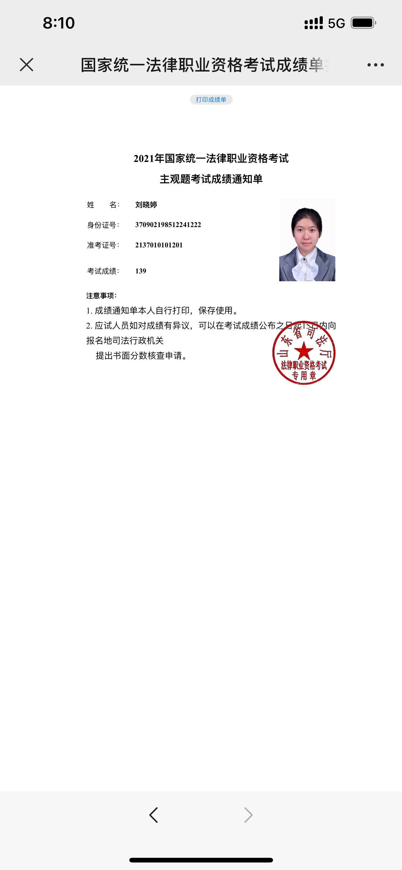 经验贴图片
