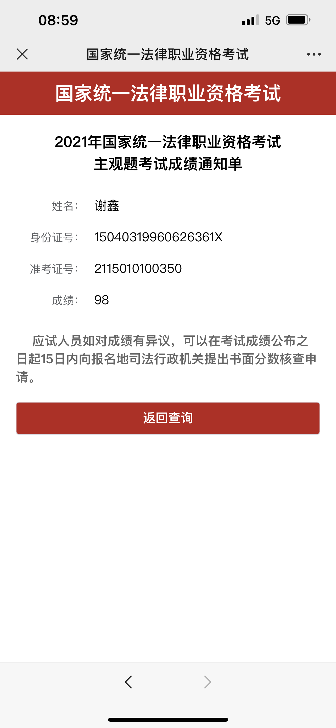 经验贴图片