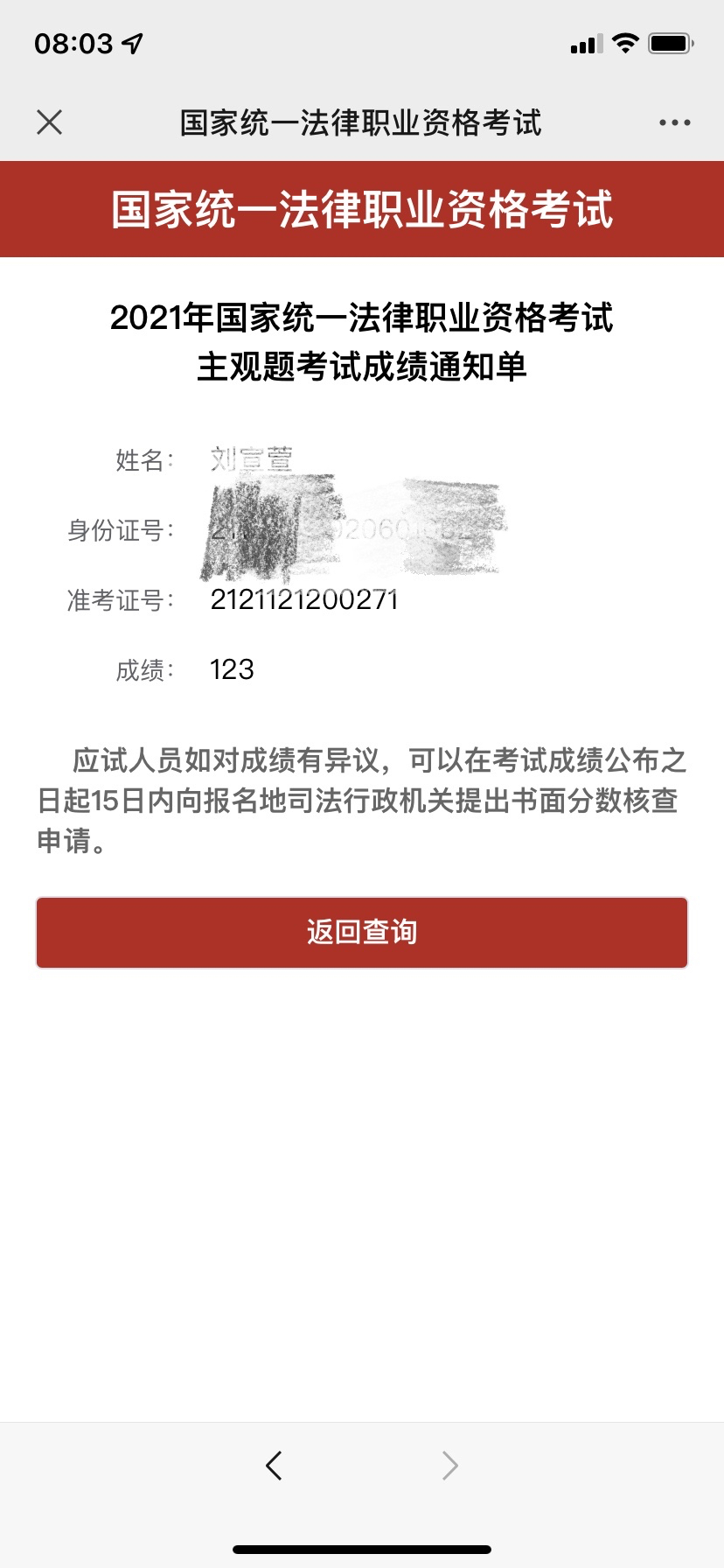 经验贴图片