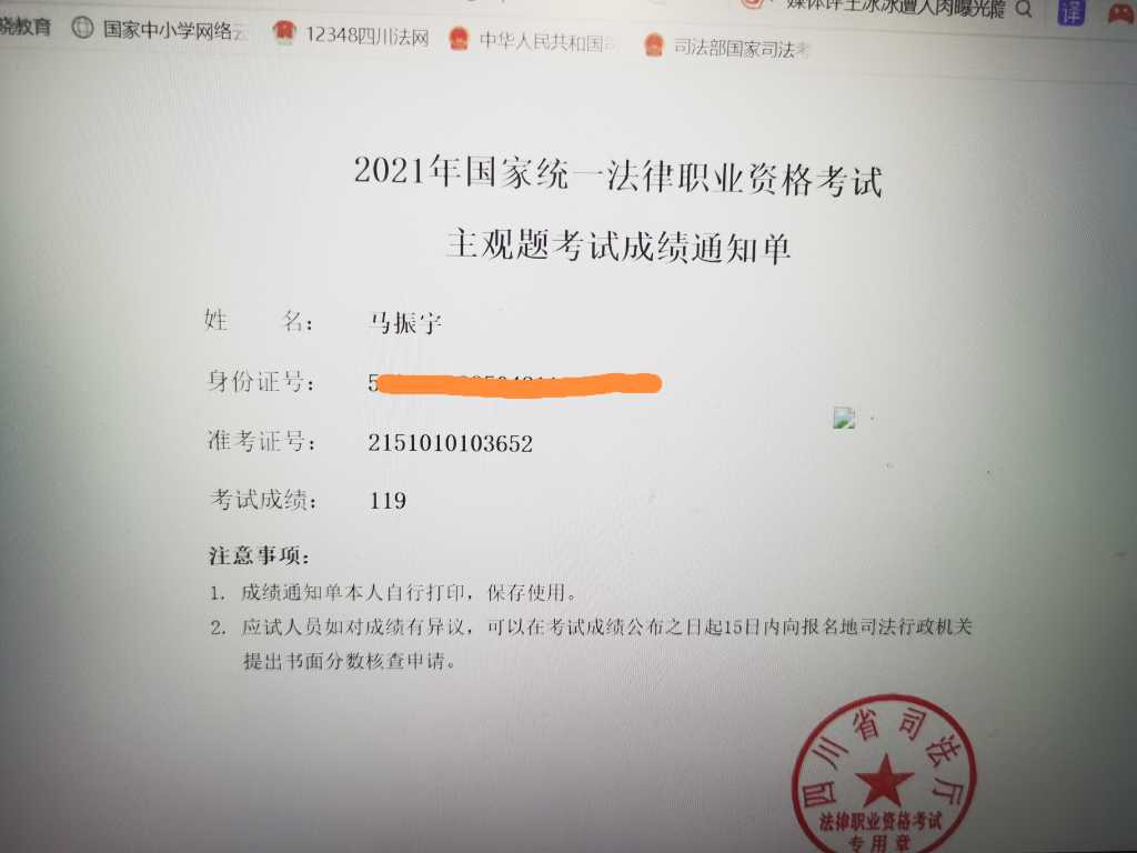 经验贴图片