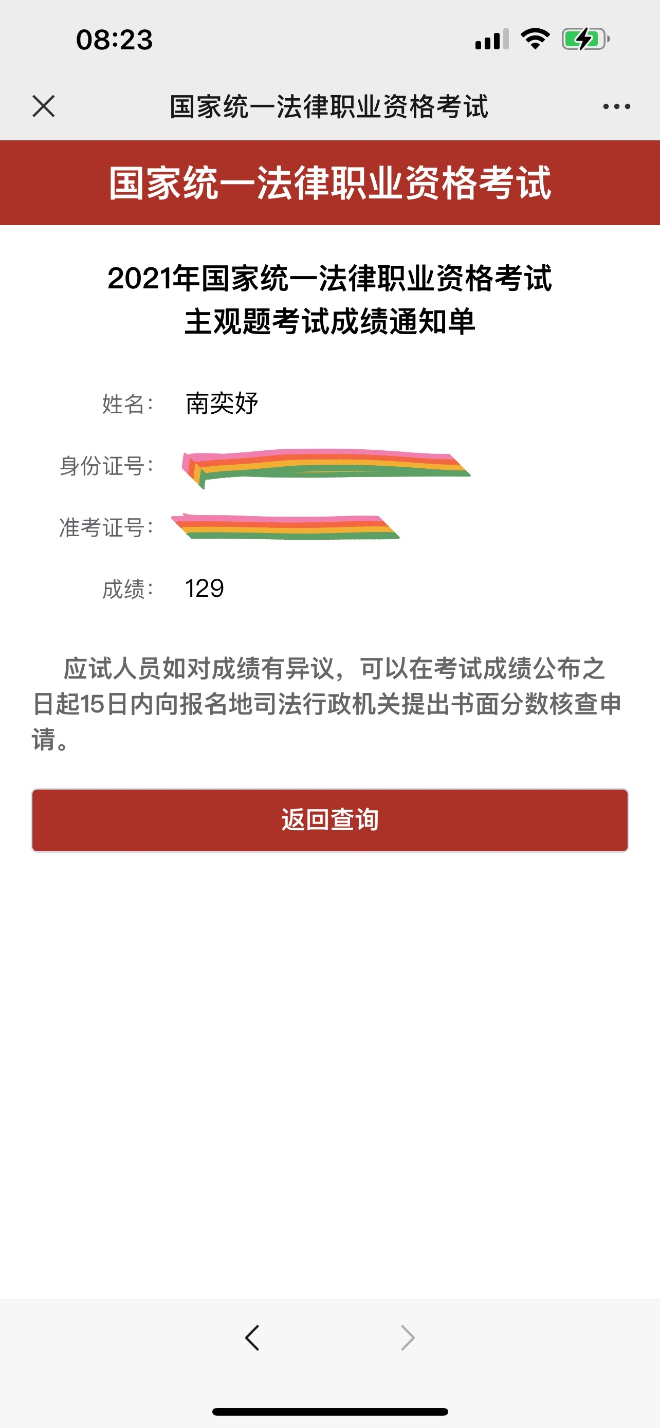 经验贴图片