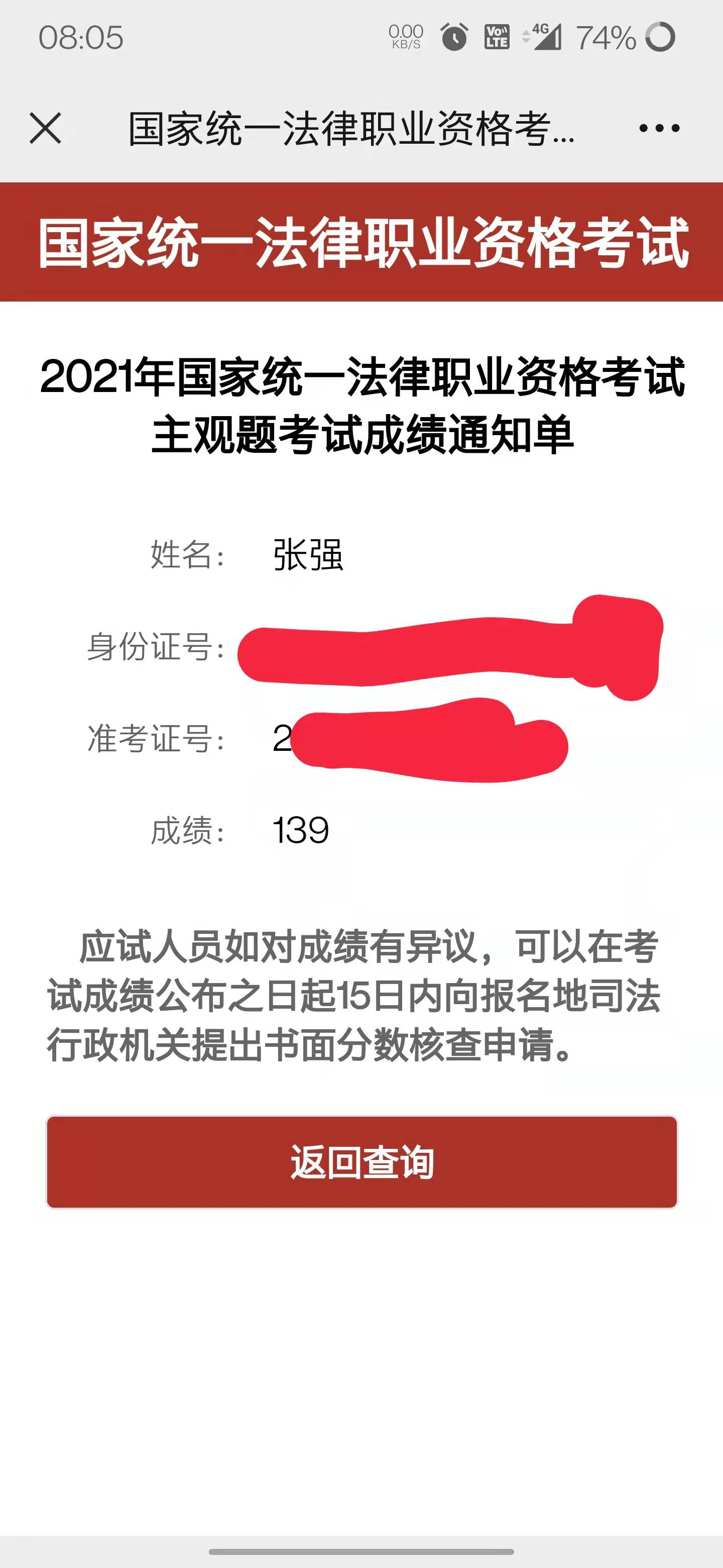 经验贴图片