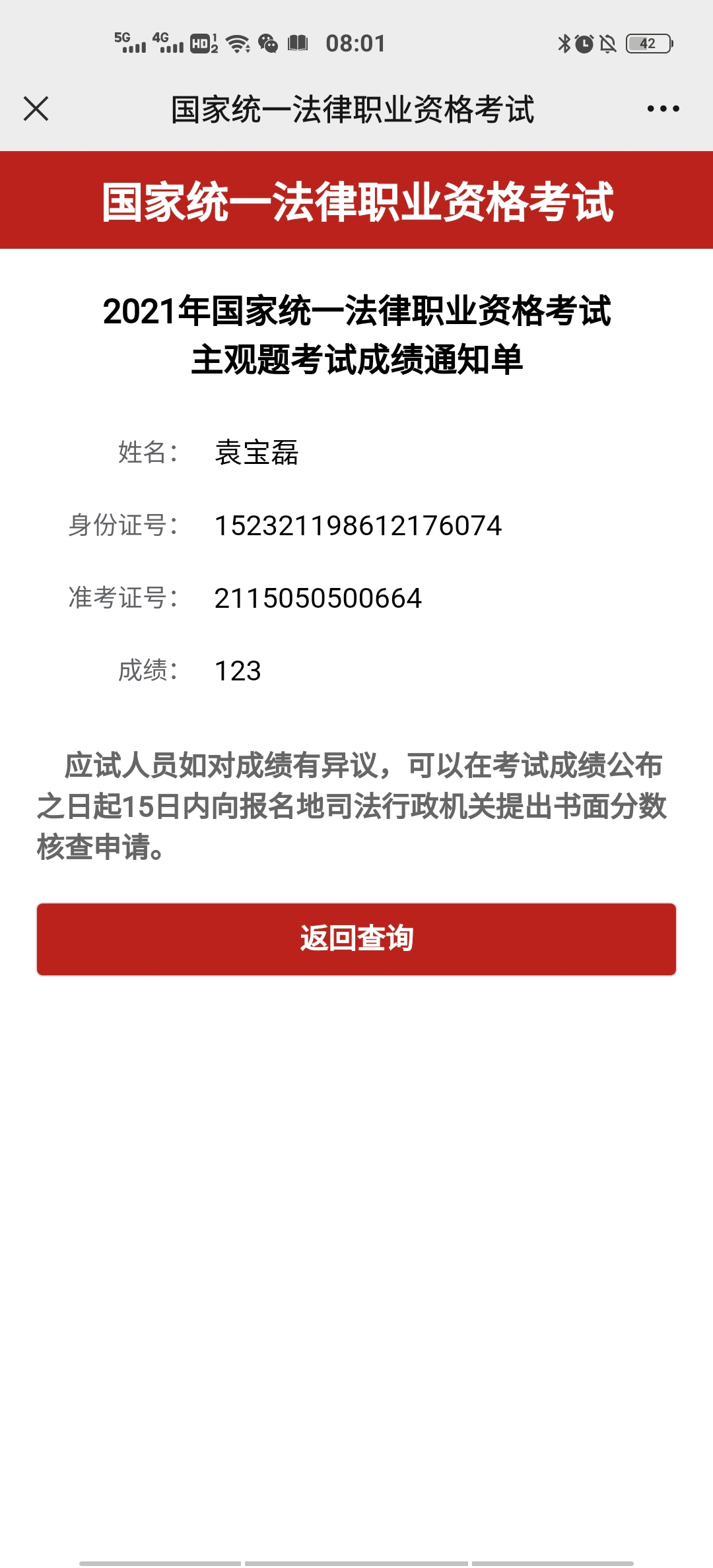 经验贴图片