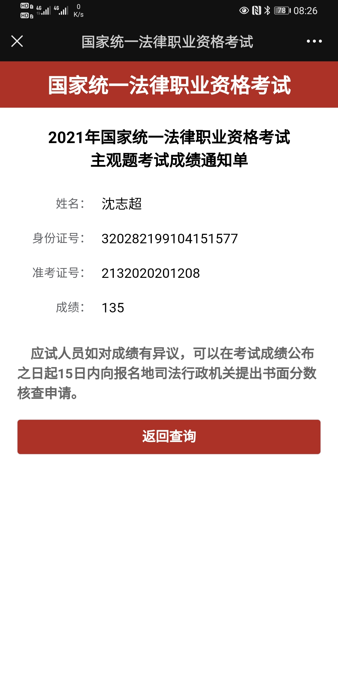 经验贴图片